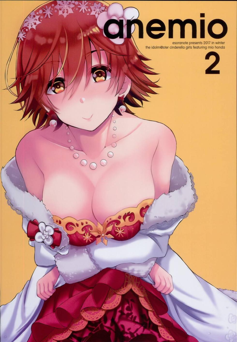 (C93) [Esora Note (Majima Shiroyuki)] anemio 2 (THE IDOLM@STER CINDERELLA GIRLS) [English] - Page 24