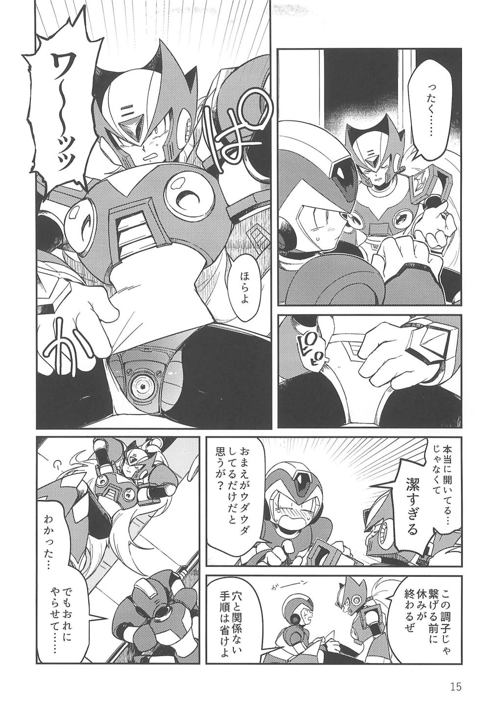 (MEGA☆ROCK) [b@7 (Kobayashi t)] Asakute Fukai Connect (Megaman X) - Page 15