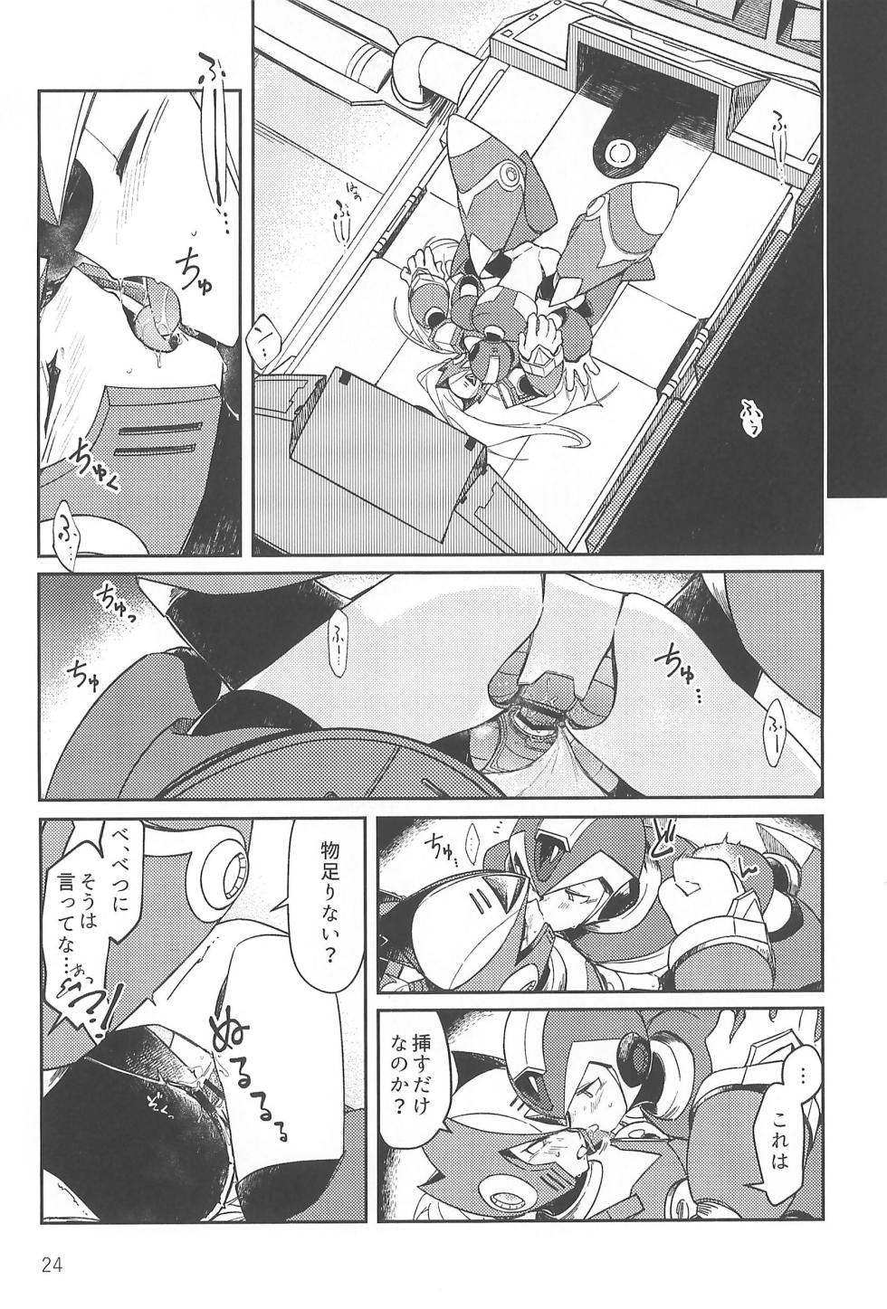 (MEGA☆ROCK) [b@7 (Kobayashi t)] Asakute Fukai Connect (Megaman X) - Page 24