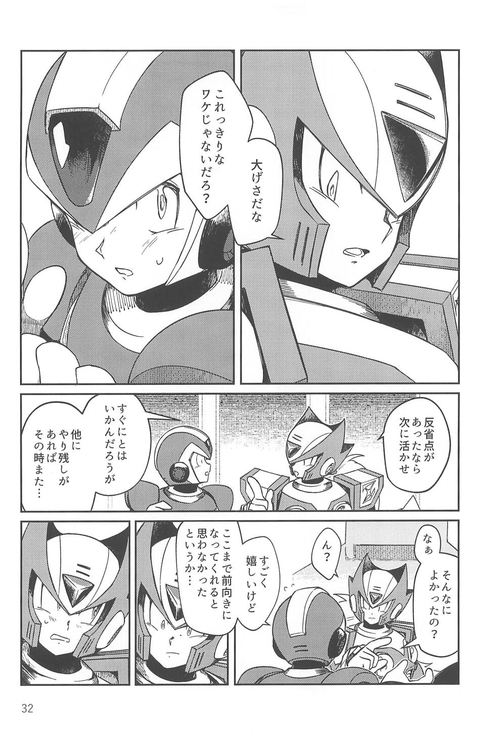 (MEGA☆ROCK) [b@7 (Kobayashi t)] Asakute Fukai Connect (Megaman X) - Page 32