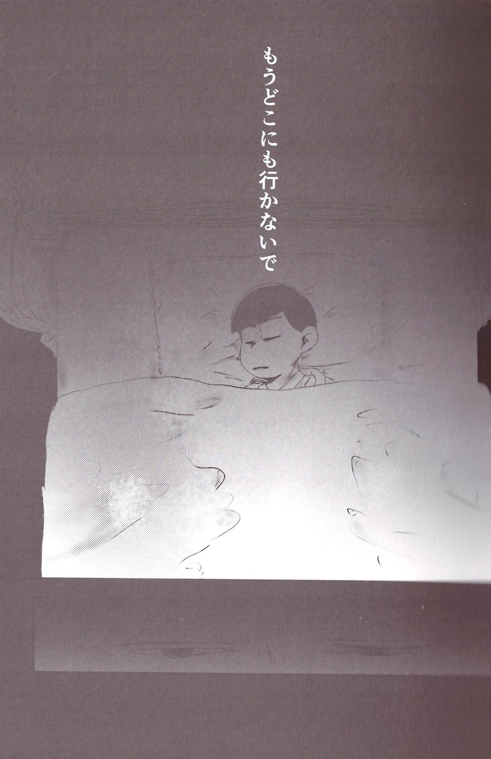 [Kawa tebukuro (Umiushi, Maccha,  Kawatebukuro Monzu Bubblicious, Shi Yuru)] Aberrant Sexual Propensity – Osomatsu-San dj [jp] - Page 34