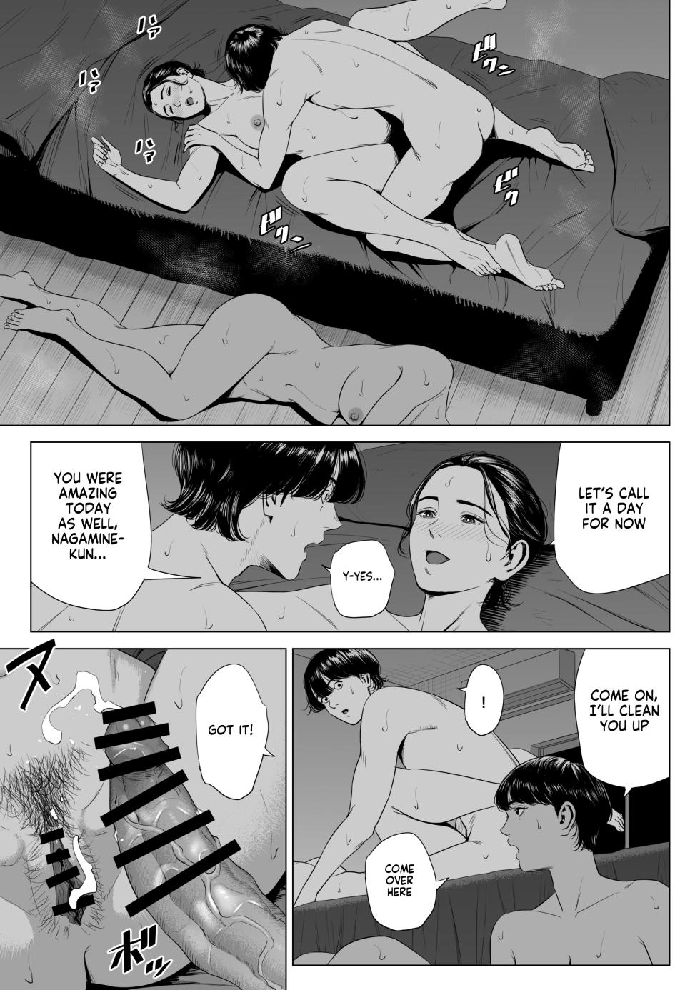 [Tamagou] Hitodzuma Mansion 516 Goushitsu Inagaki Chihiro | Married Woman's Apartment, Room 516 – Inagaki Chihiro [English] [gotbored] - Page 4