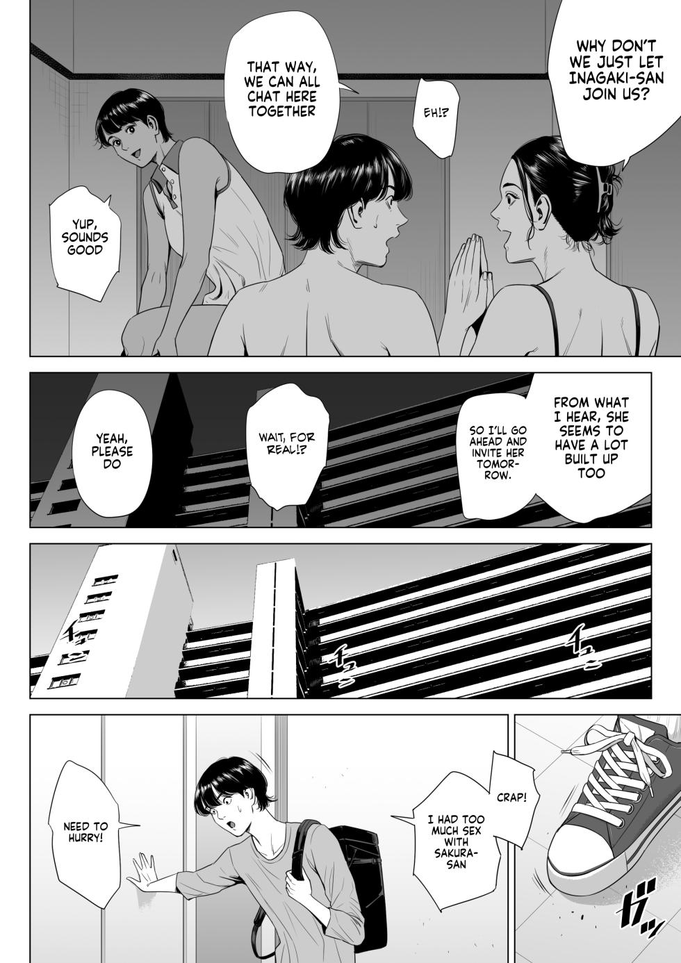 [Tamagou] Hitodzuma Mansion 516 Goushitsu Inagaki Chihiro | Married Woman's Apartment, Room 516 – Inagaki Chihiro [English] [gotbored] - Page 7
