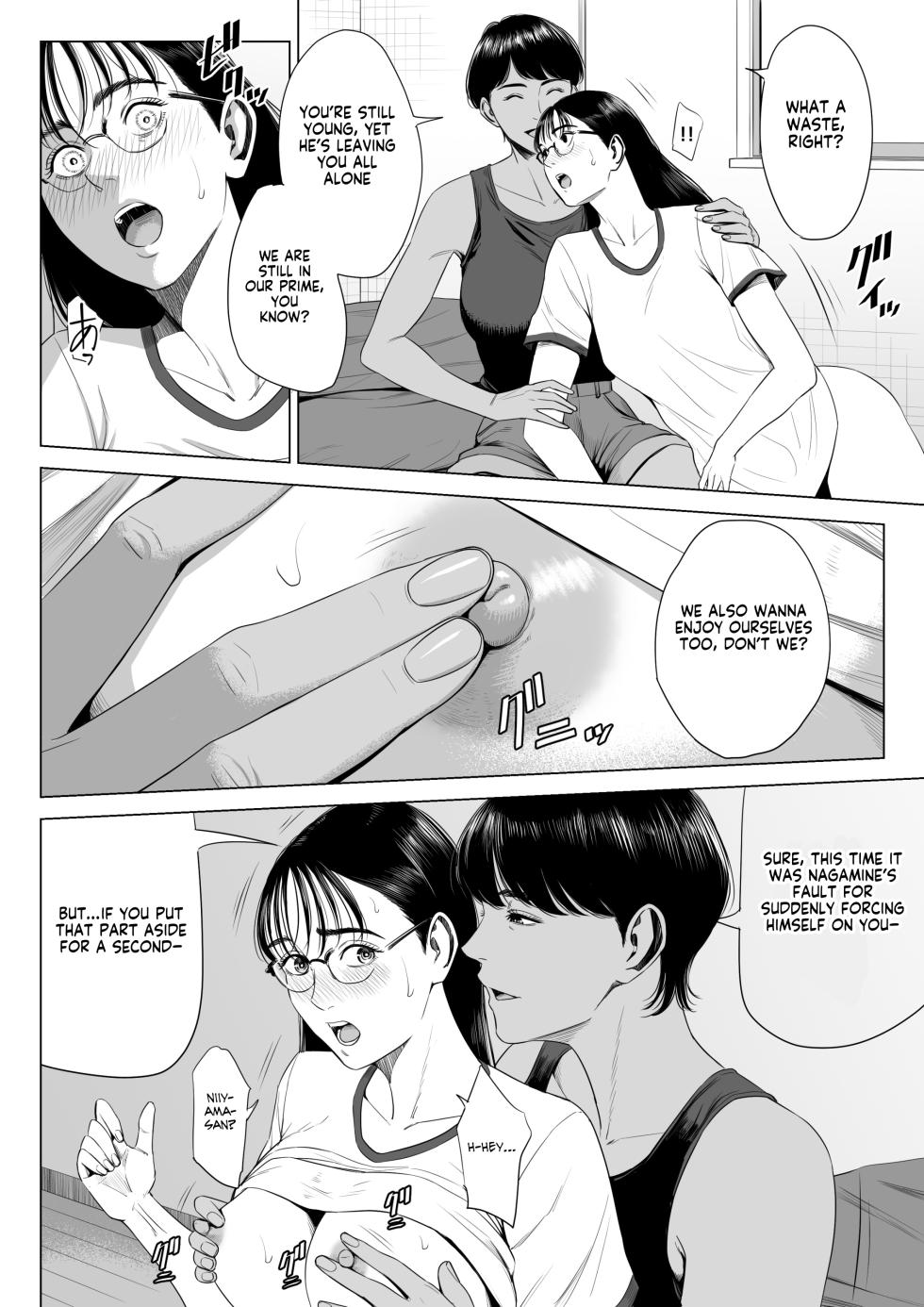 [Tamagou] Hitodzuma Mansion 516 Goushitsu Inagaki Chihiro | Married Woman's Apartment, Room 516 – Inagaki Chihiro [English] [gotbored] - Page 39