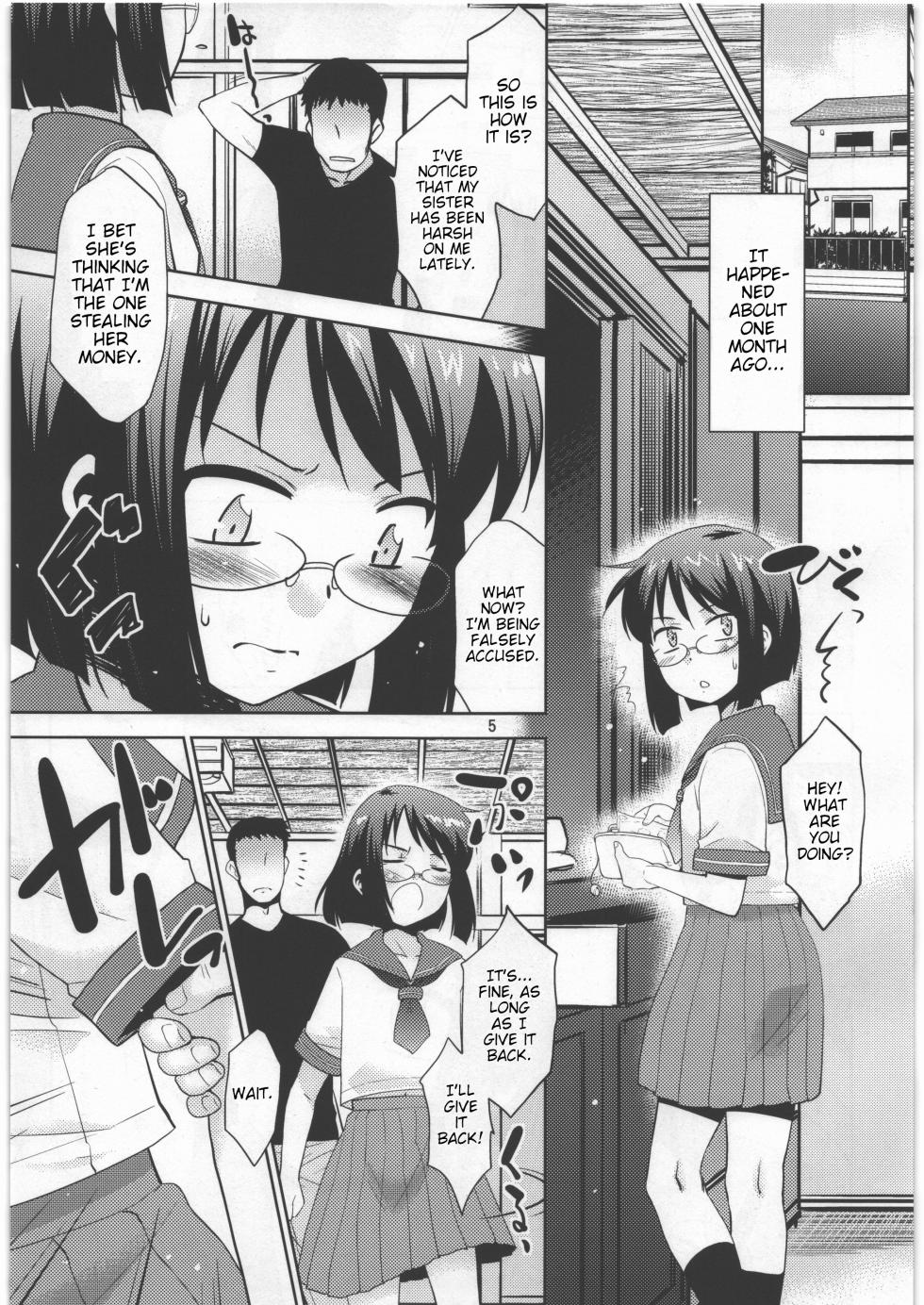 (SC2017 Autumn) [T.4.P (Nekogen)] Mei no Yowami o Nigitte Mita | I Exploited my Niece's Weakness. [English] [Poranya] - Page 4