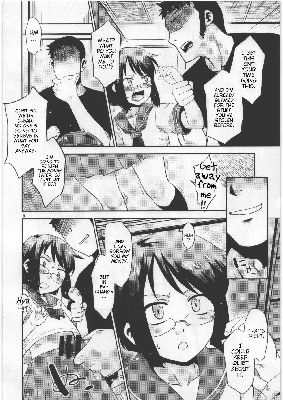 (SC2017 Autumn) [T.4.P (Nekogen)] Mei no Yowami o Nigitte Mita | I Exploited my Niece's Weakness. [English] [Poranya] - Page 5