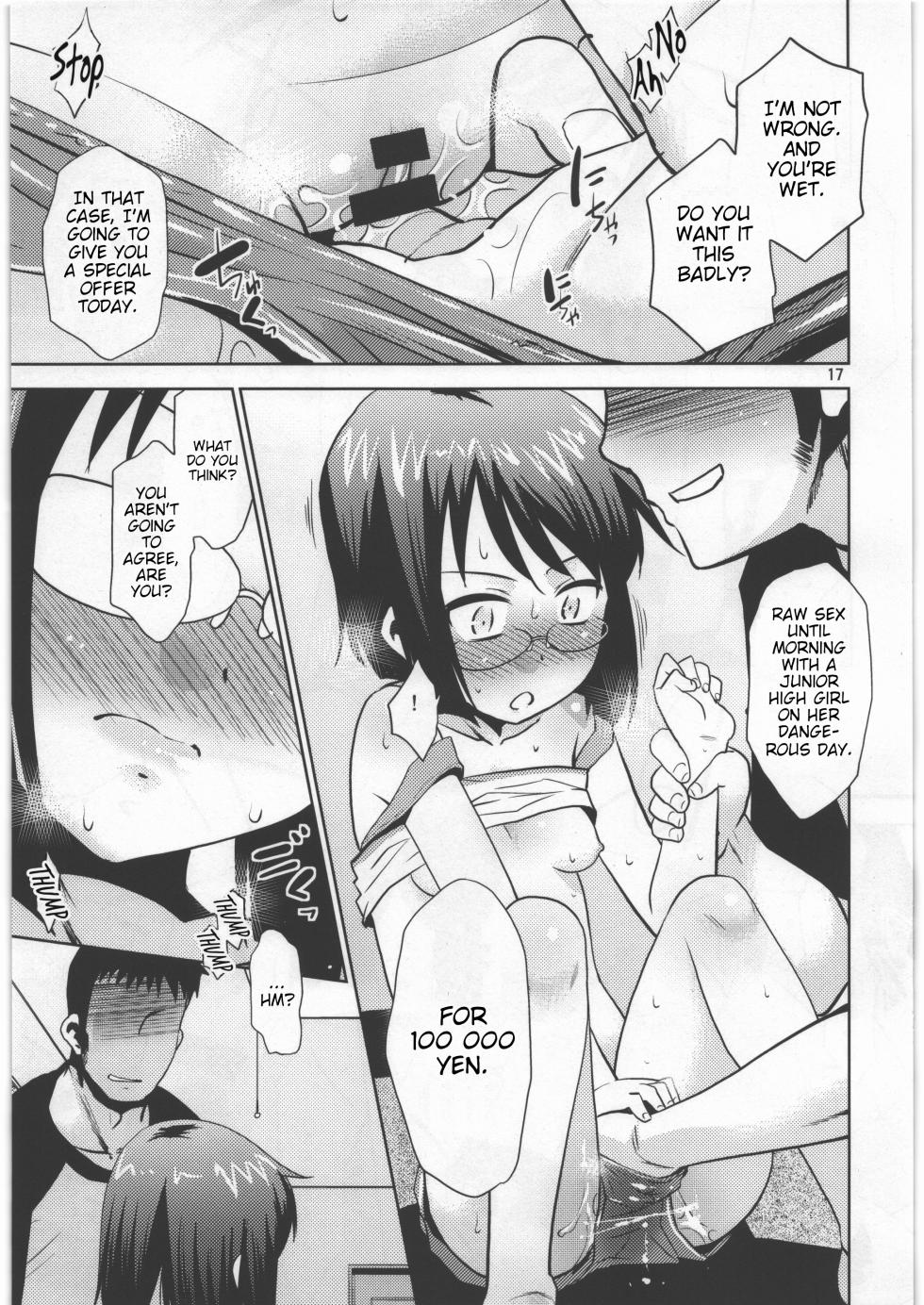 (SC2017 Autumn) [T.4.P (Nekogen)] Mei no Yowami o Nigitte Mita | I Exploited my Niece's Weakness. [English] [Poranya] - Page 16