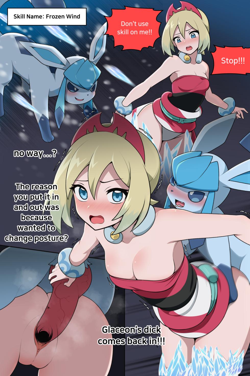 [everyday2] How to manage estrus (Pokemon) [Korean, English] - Page 12