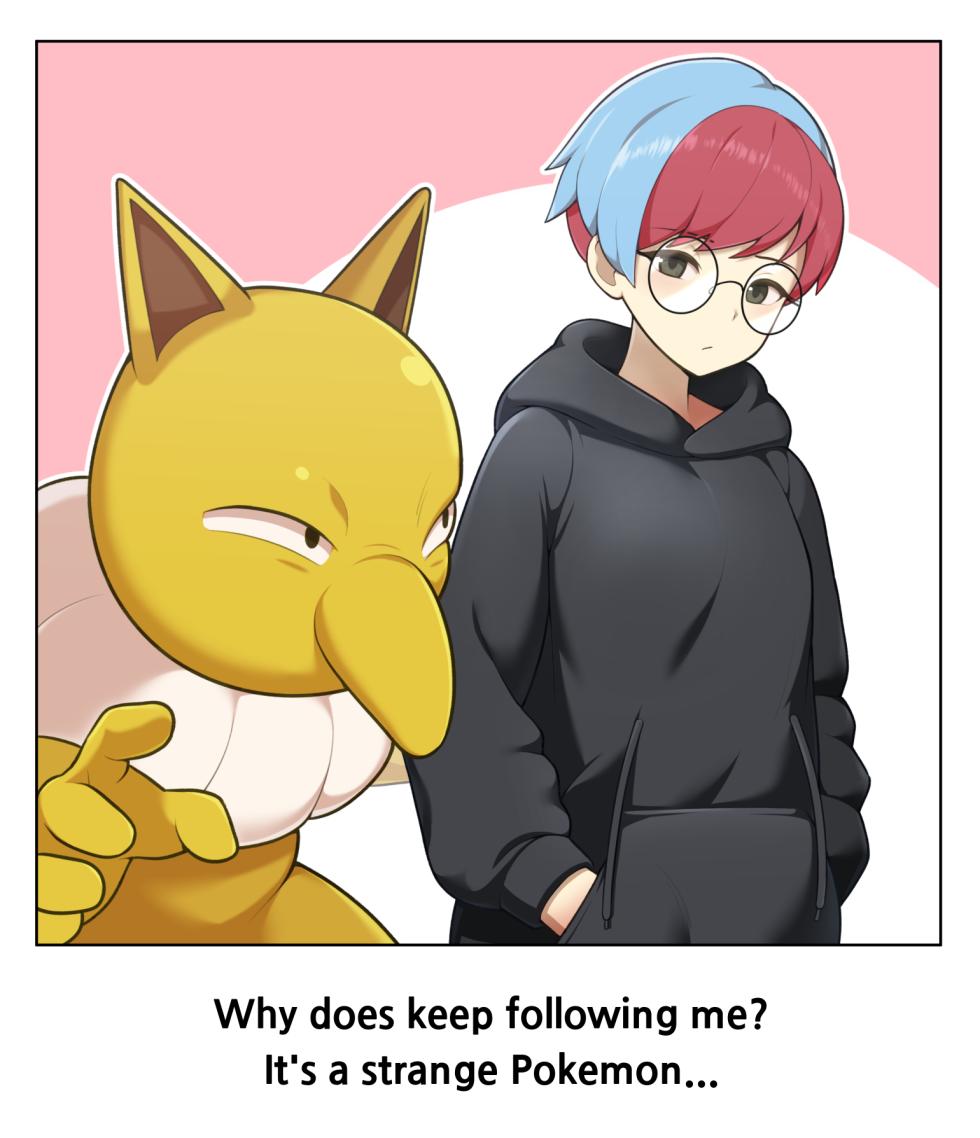 [everyday2] New Family (Pokemon) [Korean, English] - Page 8