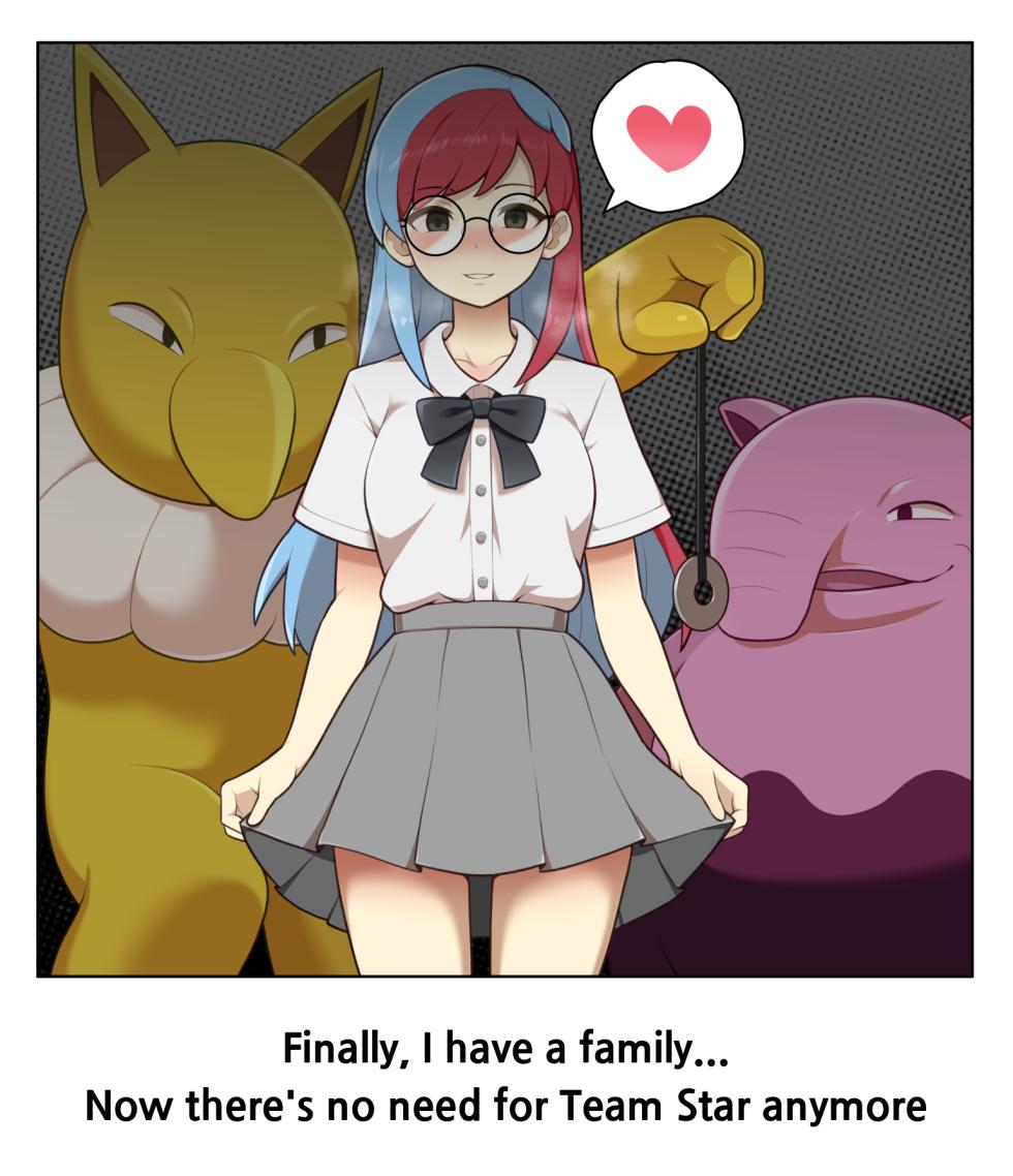 [everyday2] New Family (Pokemon) [Korean, English] - Page 12