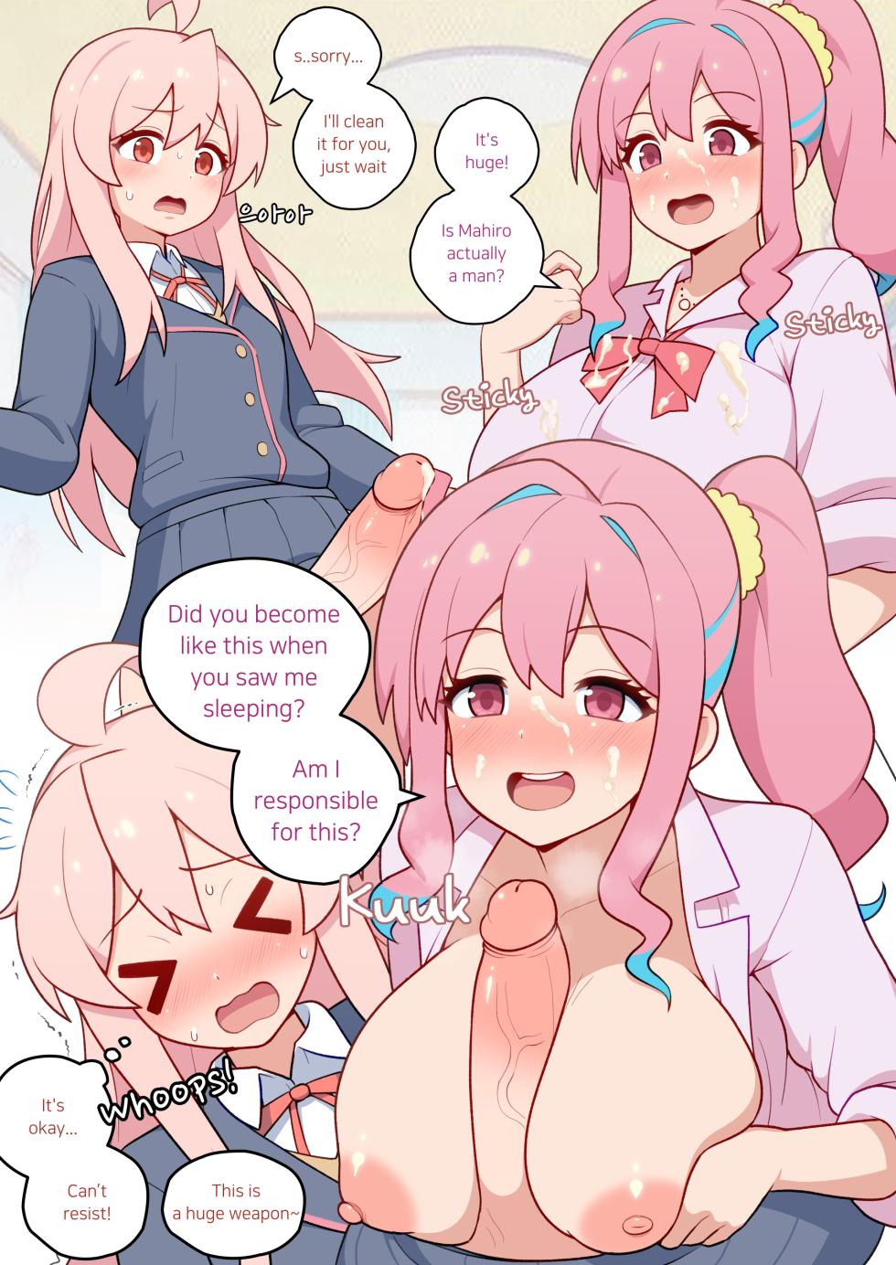 [everyday2] ONIFUTA (Onii-chan wa Oshimai!) [Korean, English] - Page 9
