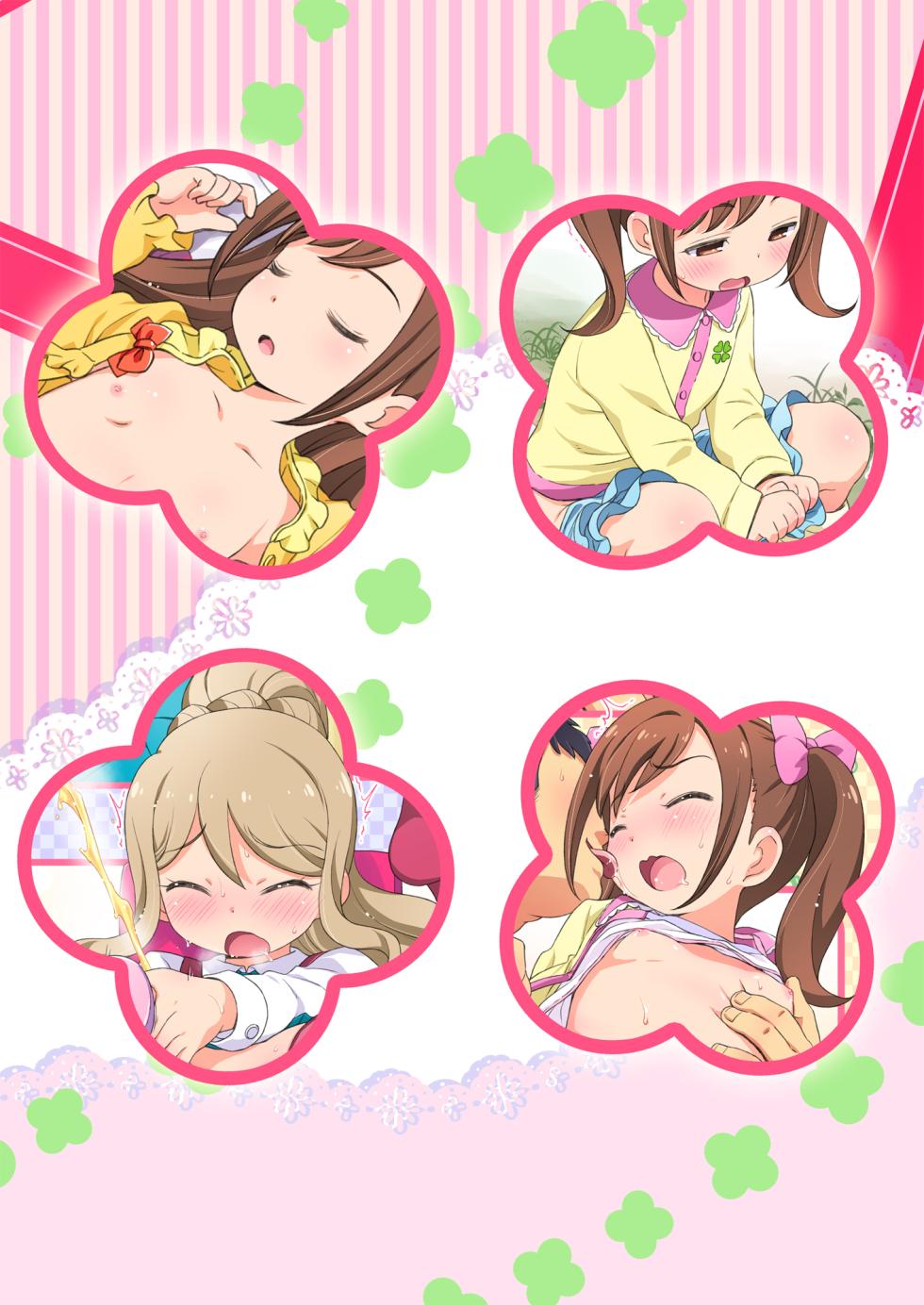 [Yumesaki Annai Kairanban (Hiro Hiroki)] Kokoro-chan Kansatsu Nikki (Kamisama Minarai Himitsu no Cocotama) [Textless] [Digital] - Page 11