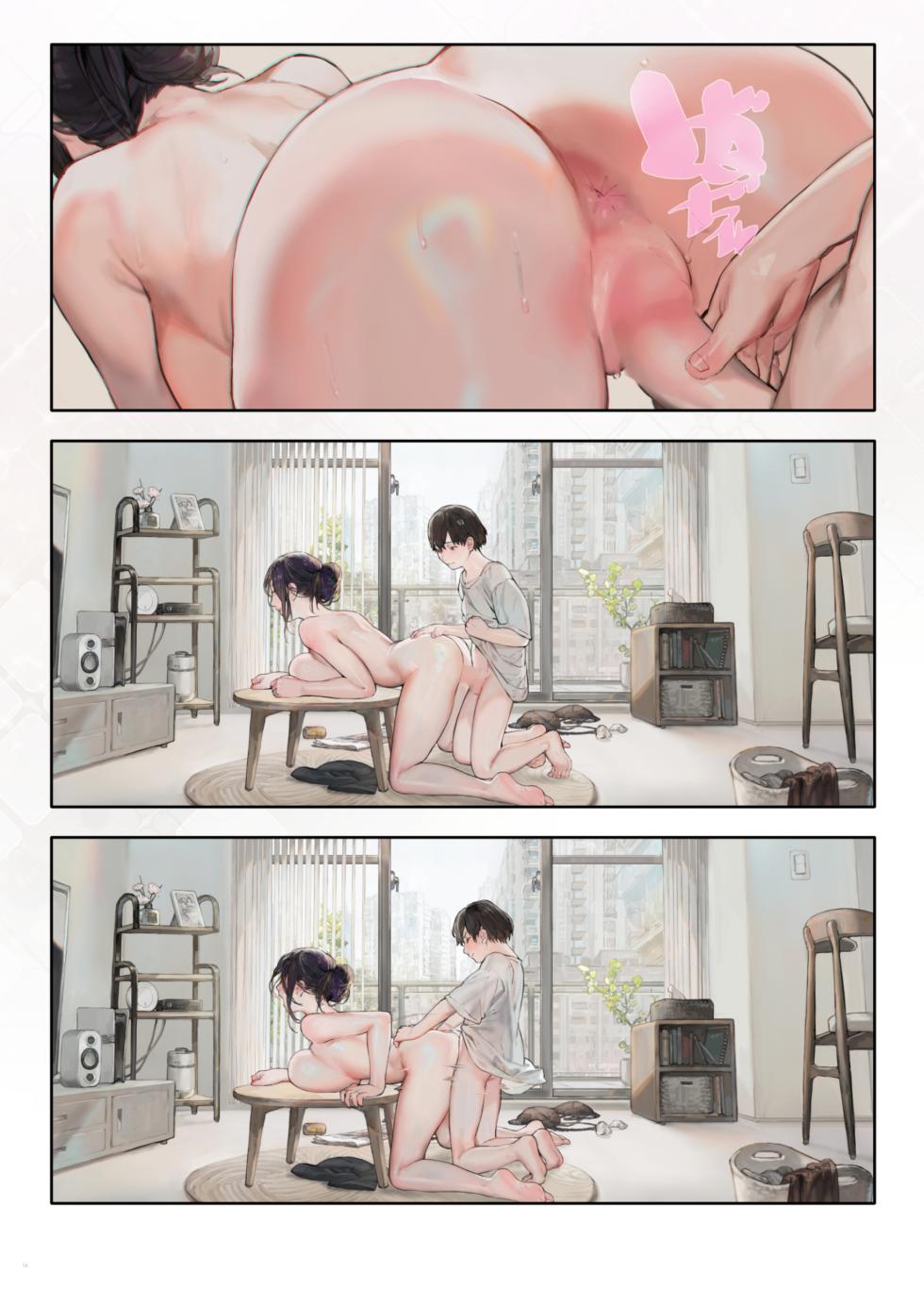 [Aoin no Junreibi (Aoin)] Gokinjo no Oku-san  Yasumi no Hi wa Ie de Himasou | La esposa del vecino parece estar en su casa sin hacer nada en sus días libres [Spanish] [Mister Nugget] [Digital] - Page 13