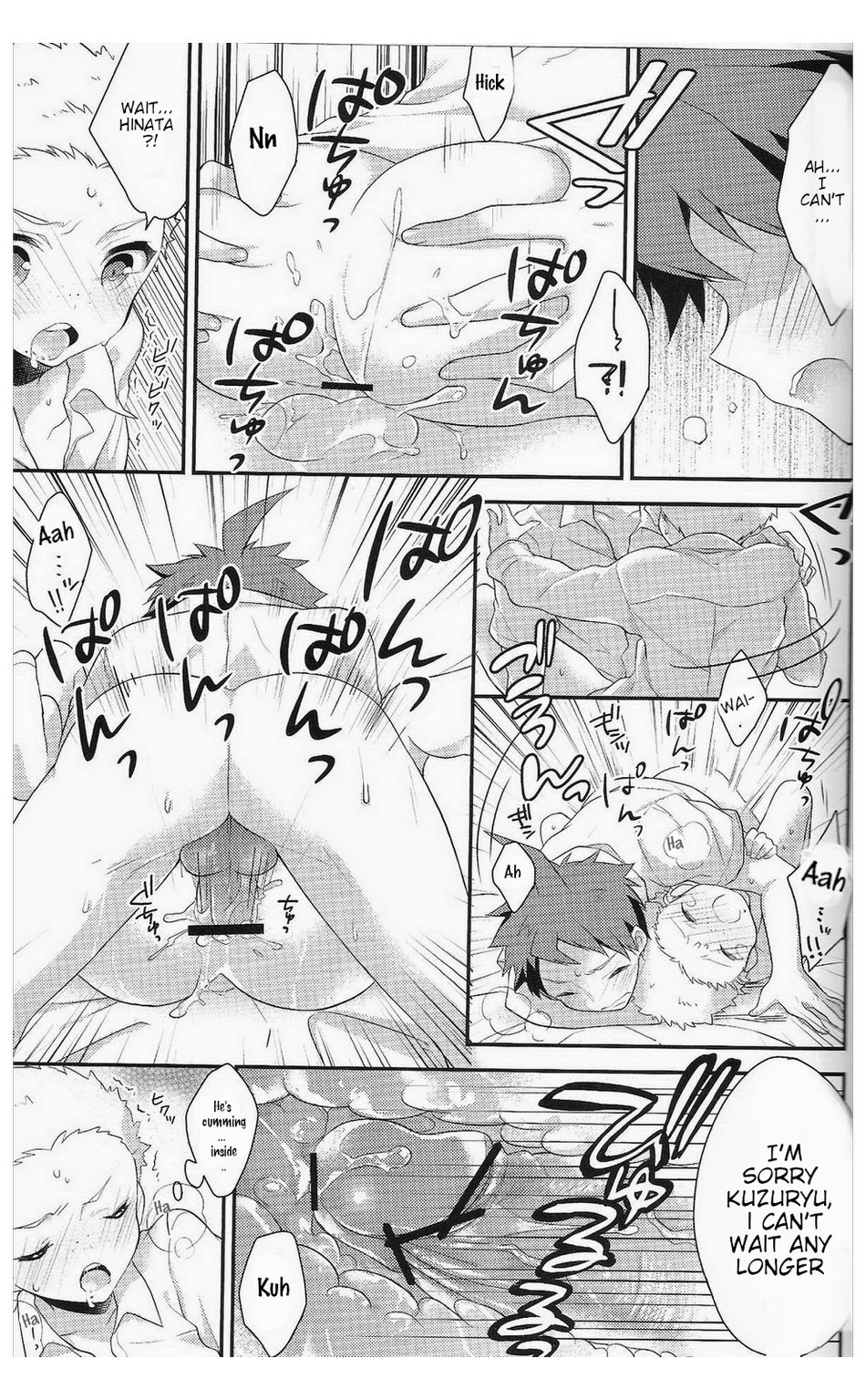 (SUPER22) [Samgyetang (Seseri)] Oretachi wa zutto... deshou? (Super Danganronpa 2) [English] - Page 16