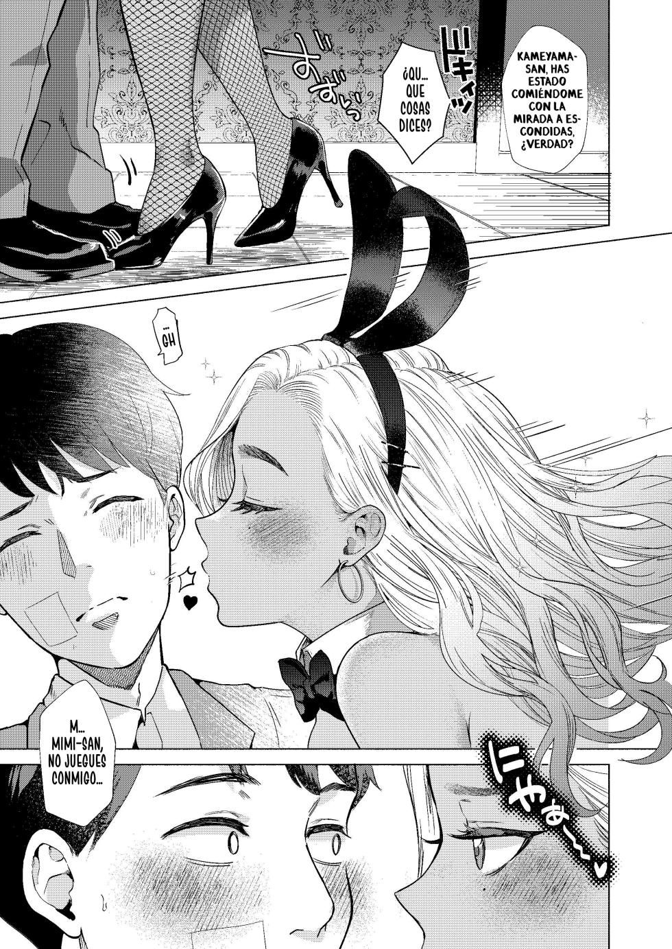 [Gagaga Honpo (Gar)] Usagi no Ana - Bienvenido al Agujero de Conejo [Spanish] [SaiSeiScan] [Digital] - Page 13