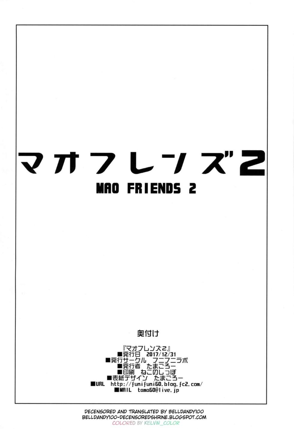 (C93) [Funi Funi Lab (Tamagoro)] MAO FRIENDS 2 (Pokémon) [English] [Belldandy100] [Colorized] [Decensored] - Page 27