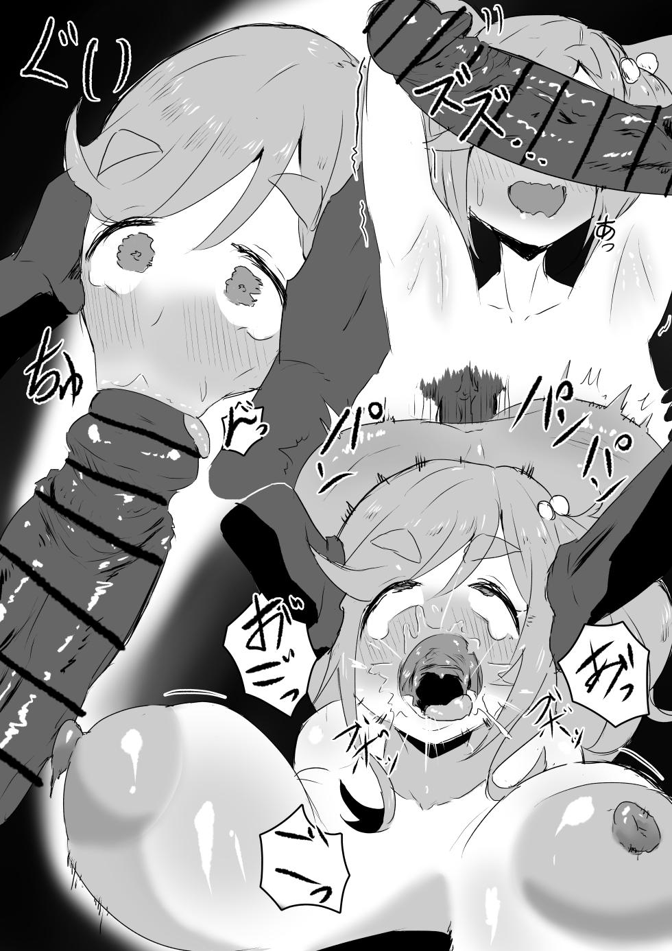 [闇落イマ] いぬこ (ゆるキャン△) - Page 2