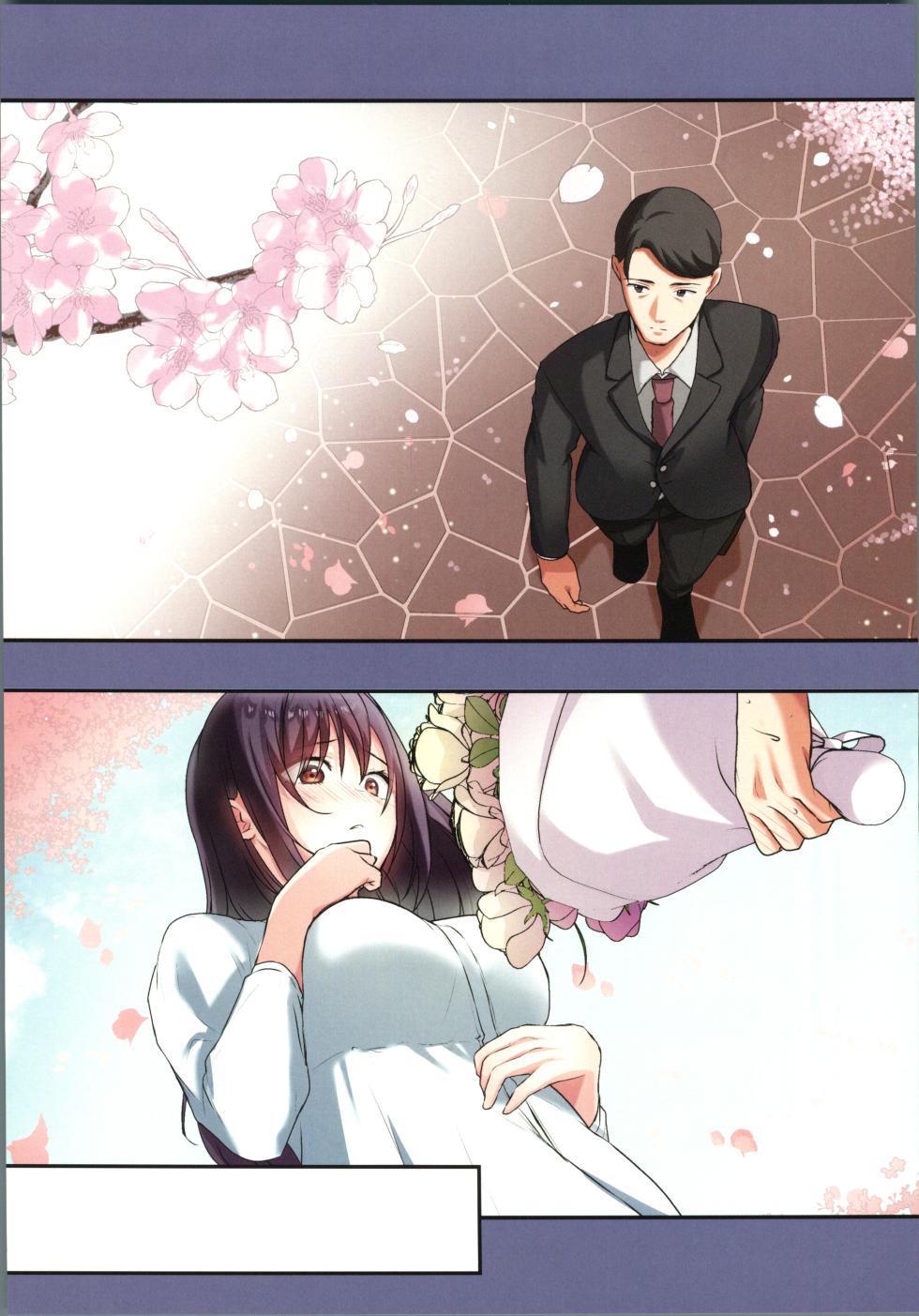 [禁漫漢化組](C106)[やまなし娘。(シツジ)]娘が不在の間、娘の友達と中だしセックスしまくりました。3[中国翻訳] - Page 10