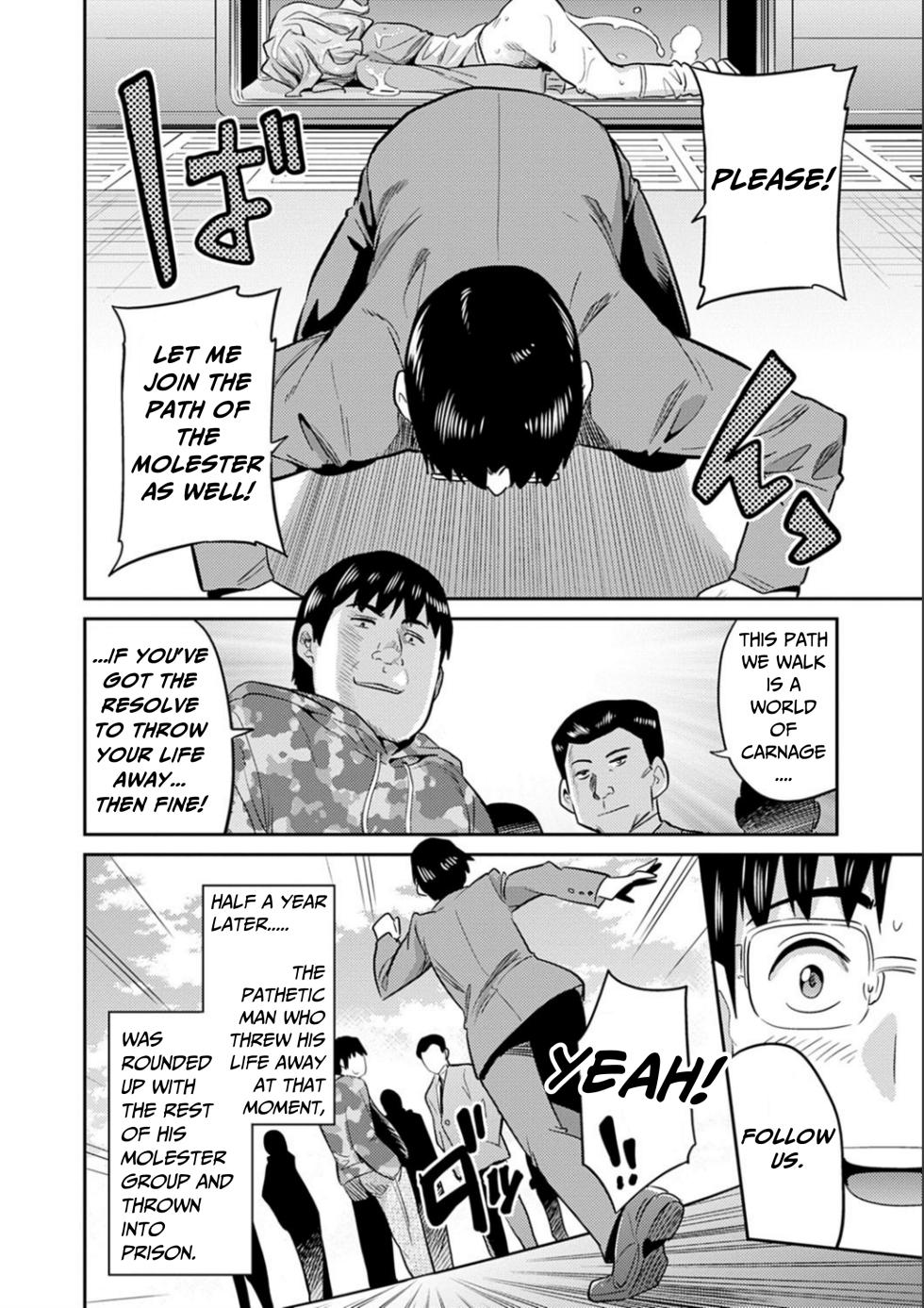 [Hinotsuki Neko] Karma☆JK Molestation & Rape (Full) (Forced Breeding Express) [English] [RagsSgar_] [Digital Version] - Page 25
