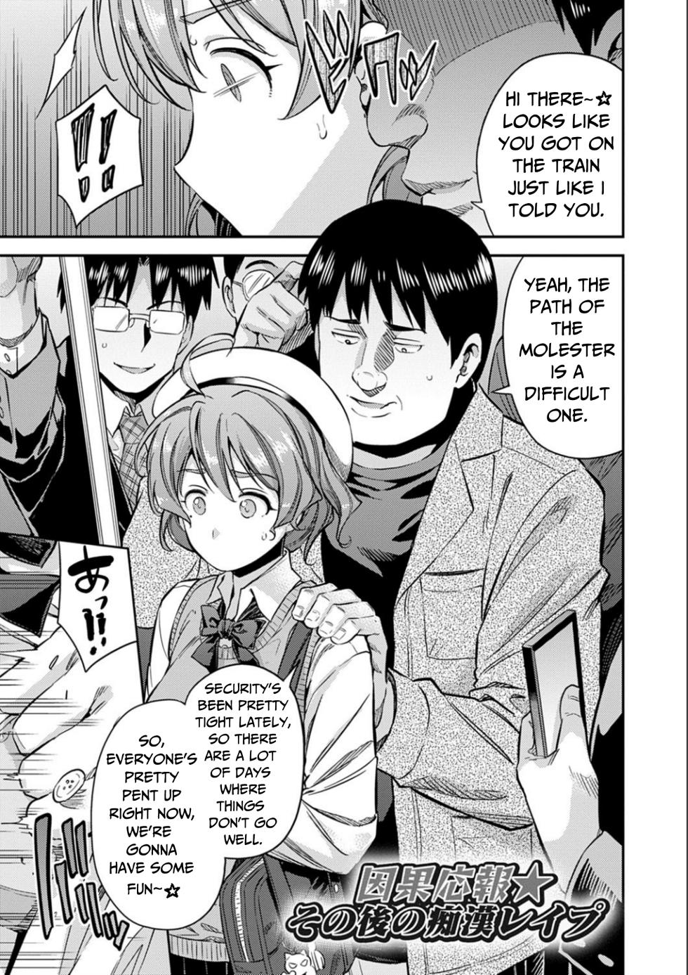 [Hinotsuki Neko] Karma☆JK Molestation & Rape (Full) (Forced Breeding Express) [English] [RagsSgar_] [Digital Version] - Page 26