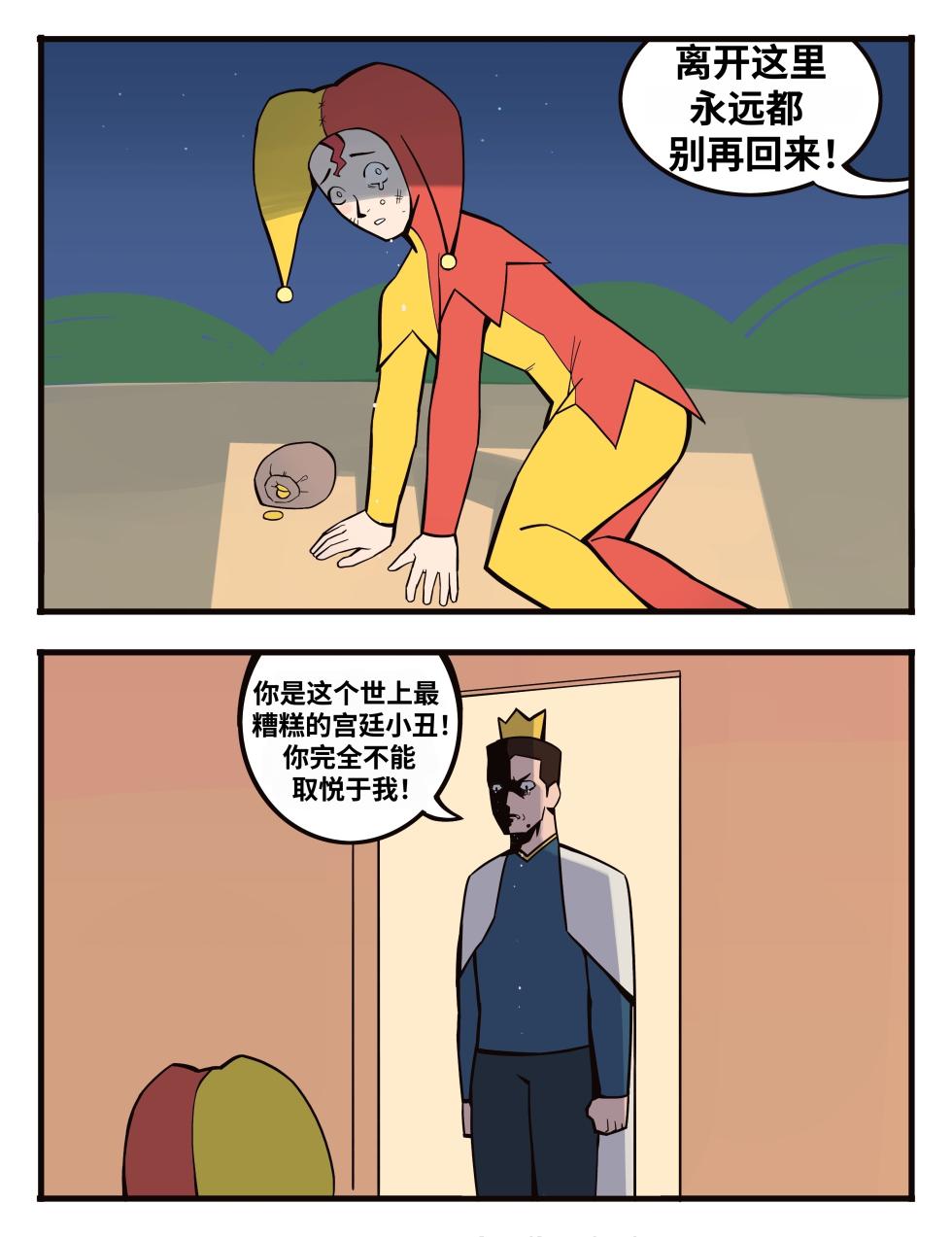 福瑞女巫3--才女汉化组 - Page 15