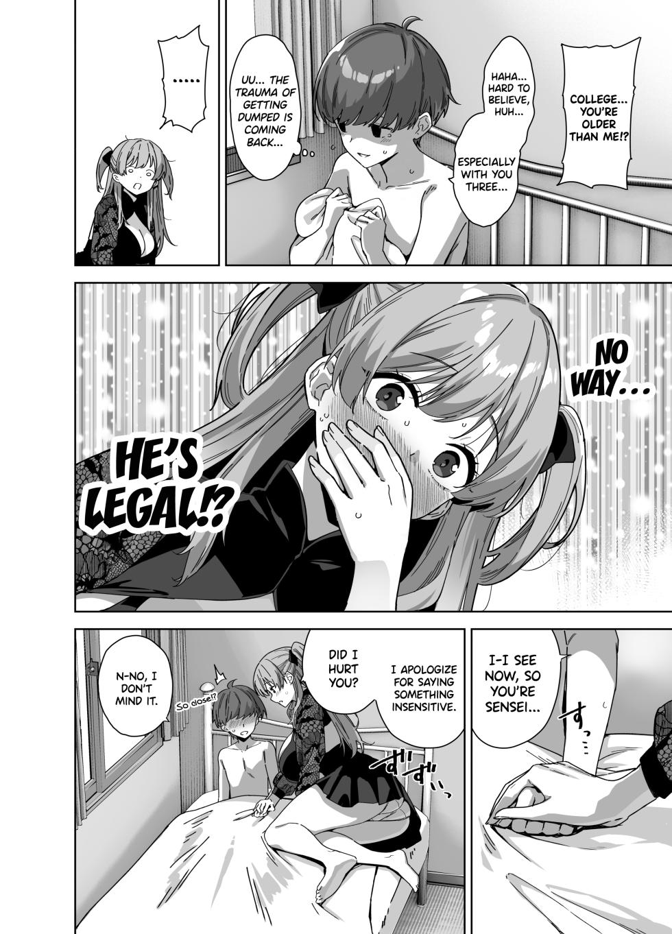 [Σ-Arts (Mikemono Yuu)] Natsu to Inaka to Yuuwaku shite kuru Dekkai Oshiego 3 + C106 Bonus Book [English] [SDTLs] [Digital] (decensored) - Page 14