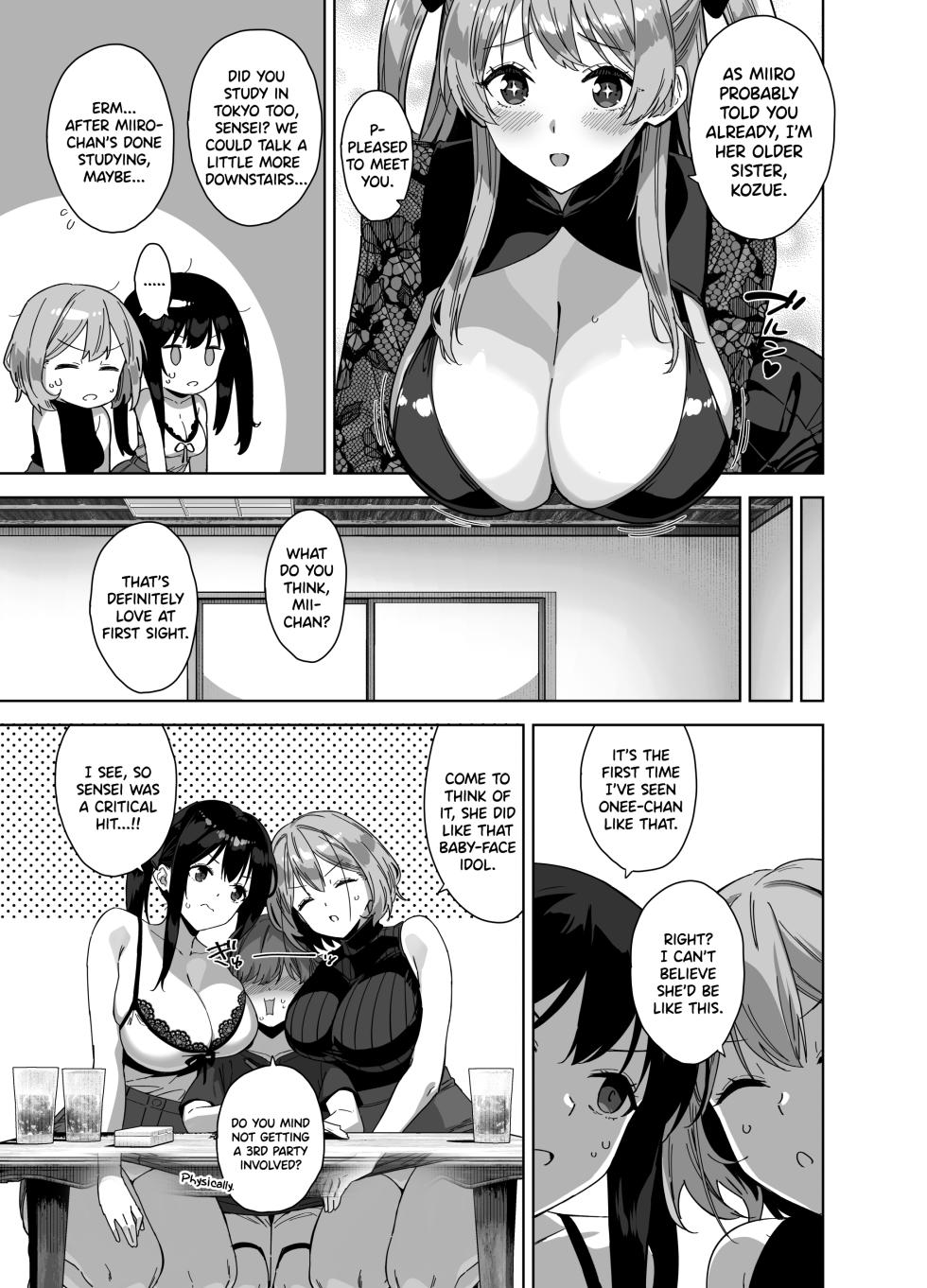 [Σ-Arts (Mikemono Yuu)] Natsu to Inaka to Yuuwaku shite kuru Dekkai Oshiego 3 + C106 Bonus Book [English] [SDTLs] [Digital] (decensored) - Page 15
