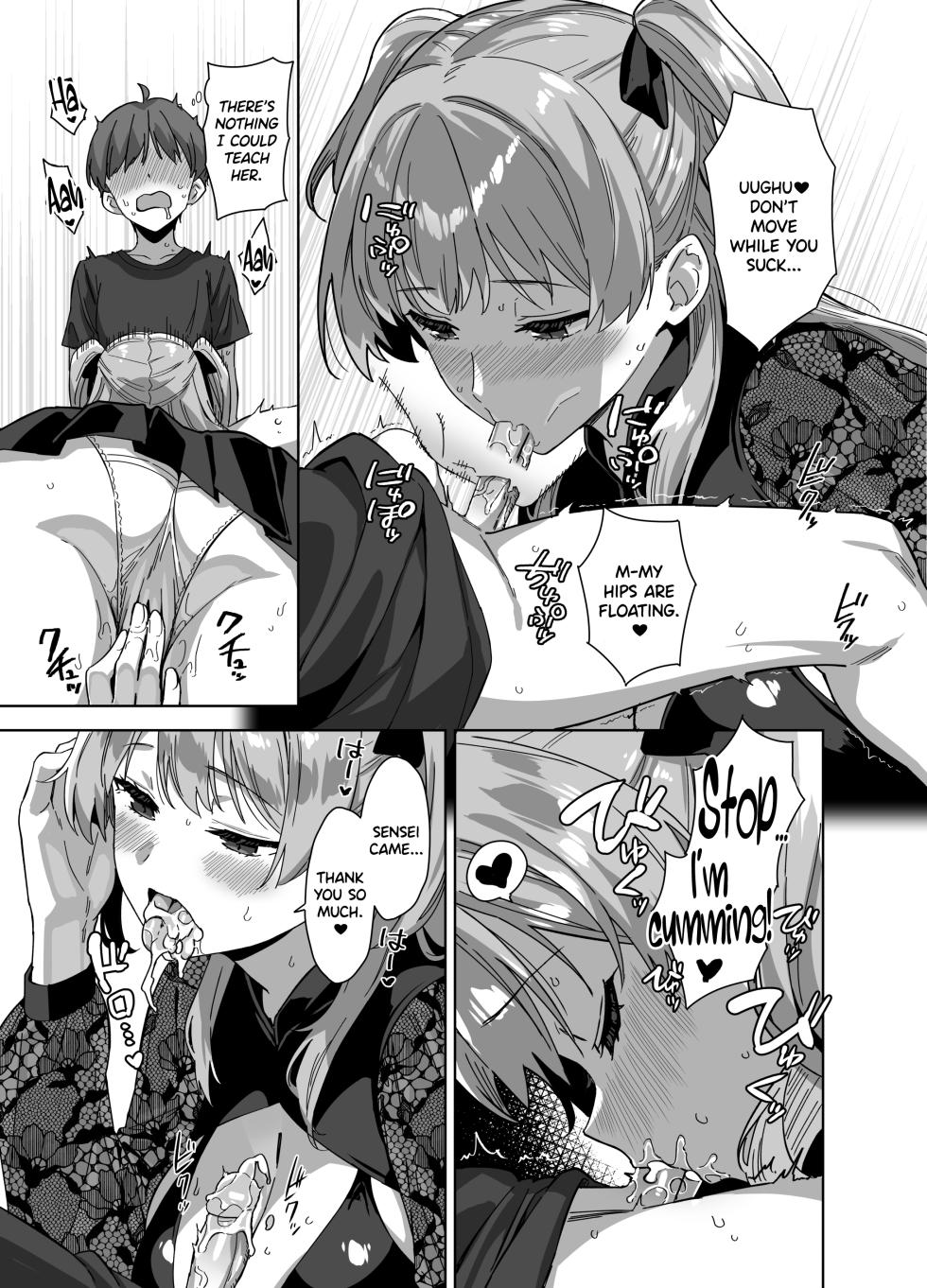 [Σ-Arts (Mikemono Yuu)] Natsu to Inaka to Yuuwaku shite kuru Dekkai Oshiego 3 + C106 Bonus Book [English] [SDTLs] [Digital] (decensored) - Page 23