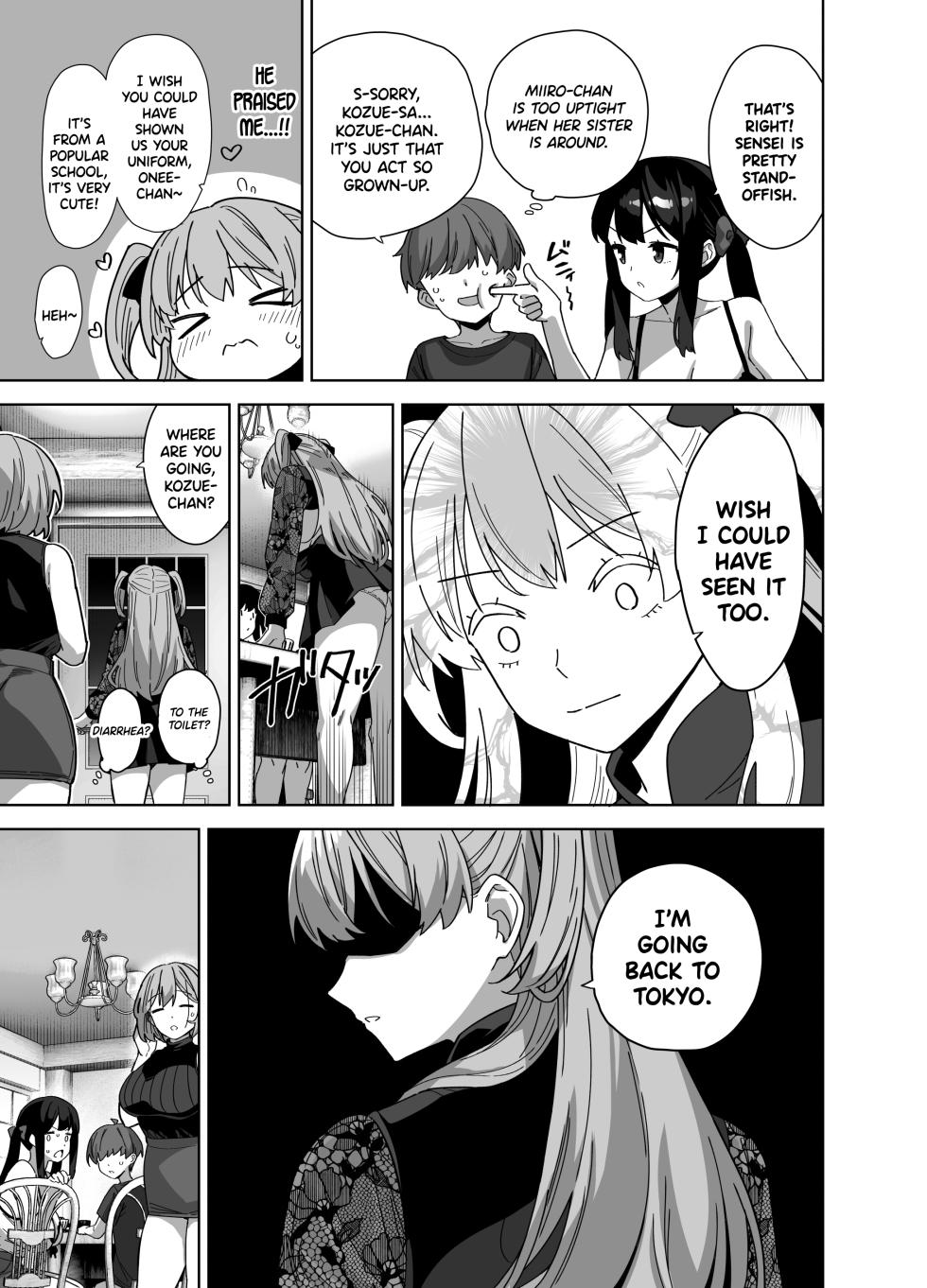 [Σ-Arts (Mikemono Yuu)] Natsu to Inaka to Yuuwaku shite kuru Dekkai Oshiego 3 + C106 Bonus Book [English] [SDTLs] [Digital] (decensored) - Page 33