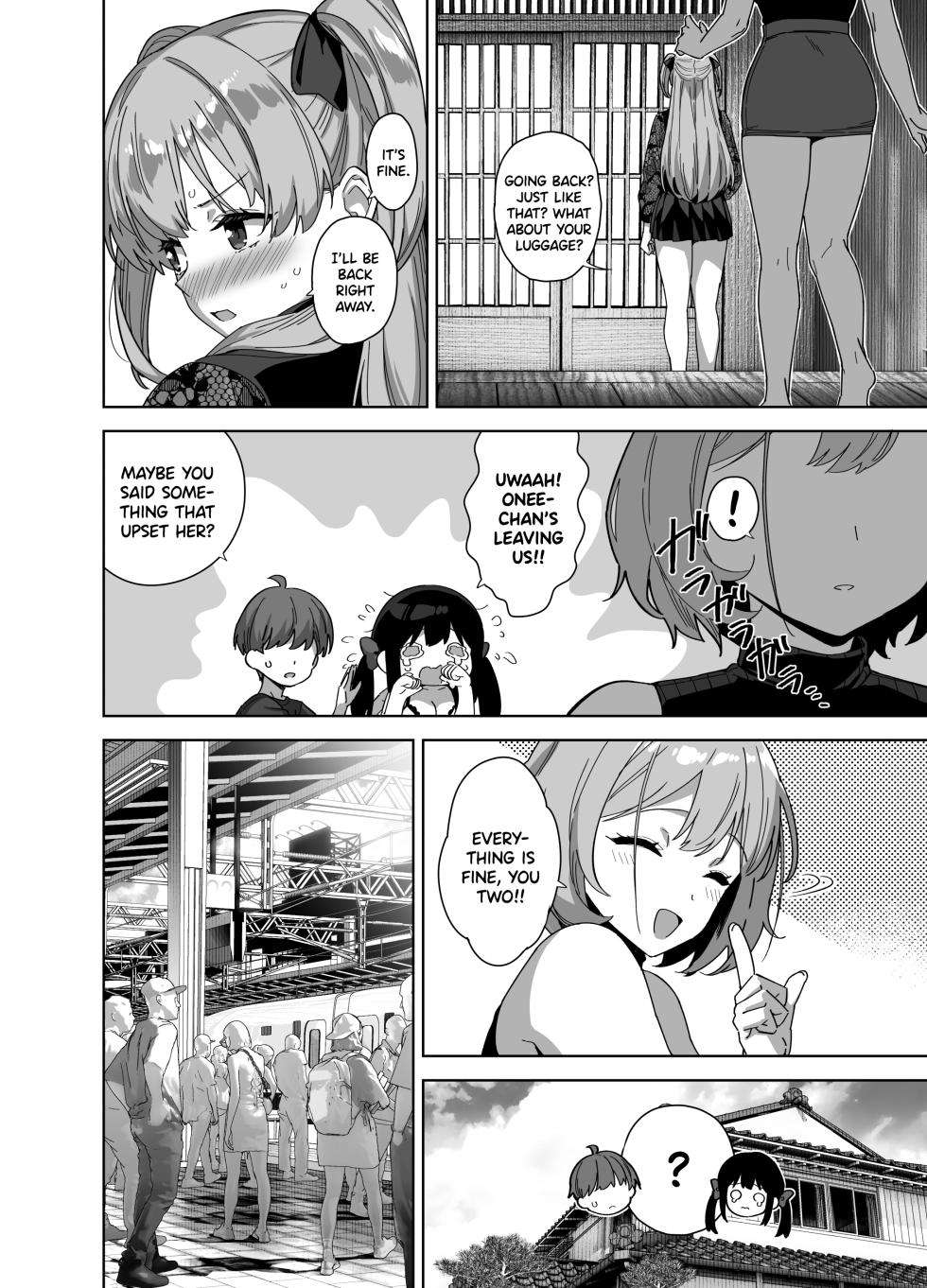 [Σ-Arts (Mikemono Yuu)] Natsu to Inaka to Yuuwaku shite kuru Dekkai Oshiego 3 + C106 Bonus Book [English] [SDTLs] [Digital] (decensored) - Page 34