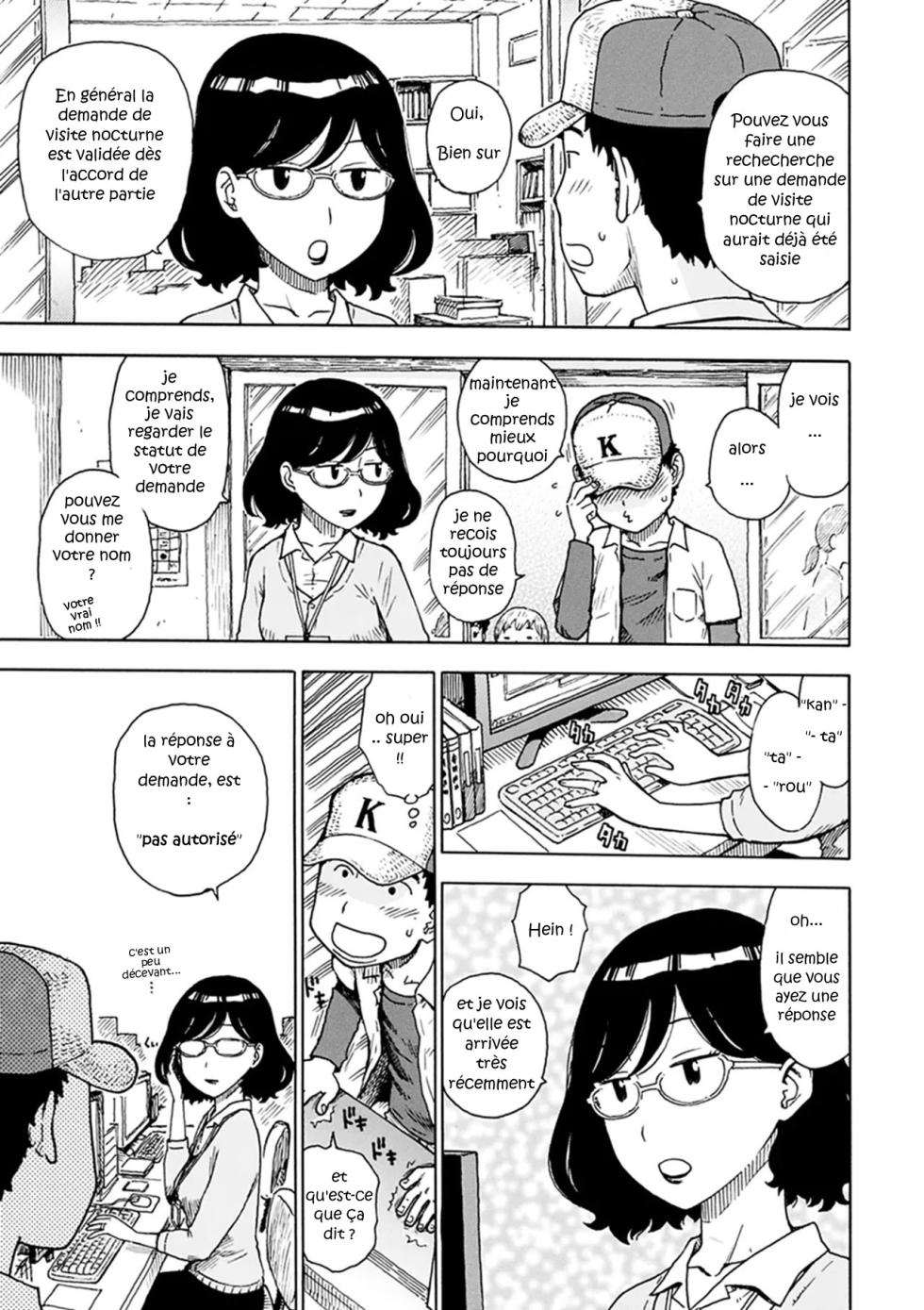 [Karma Tatsurou] Yobai Shinsei ¦ Demande de visite nocturne (Tomo ni Moyureba) [FRENCH] [robertlemoch] [Decensored] - TRADUIT - Page 3