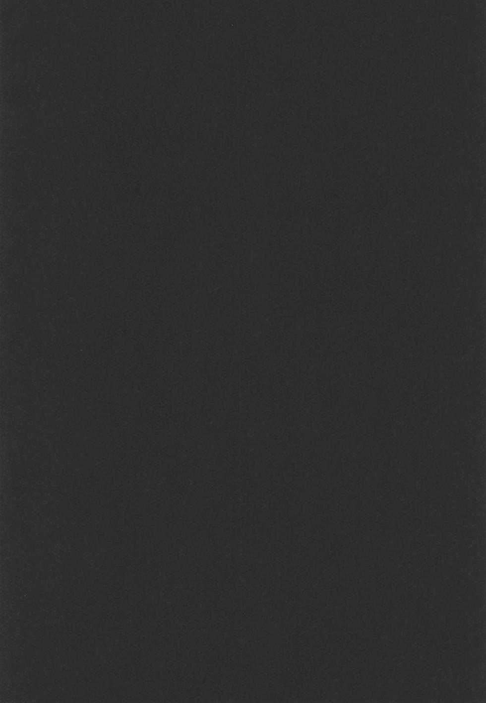 (Kemoket 16) [Asagi-tei (Watarai Minato)] PAID VACATION - Page 3