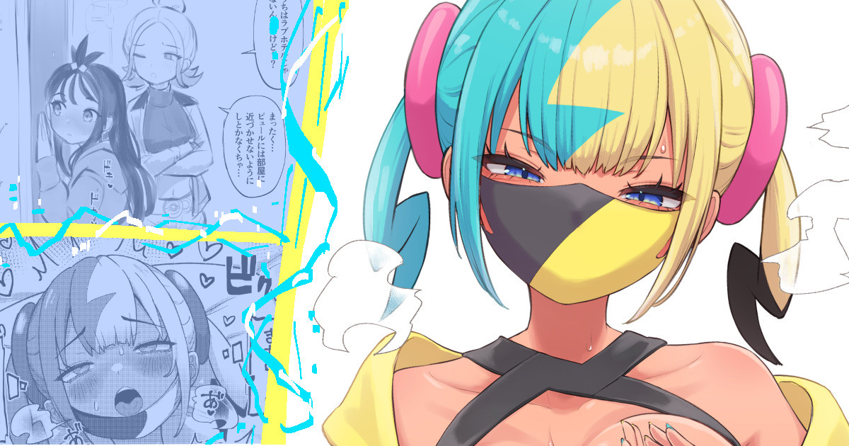 [Tkc] Canari no Rakugai nado (Pokemon) - Page 1