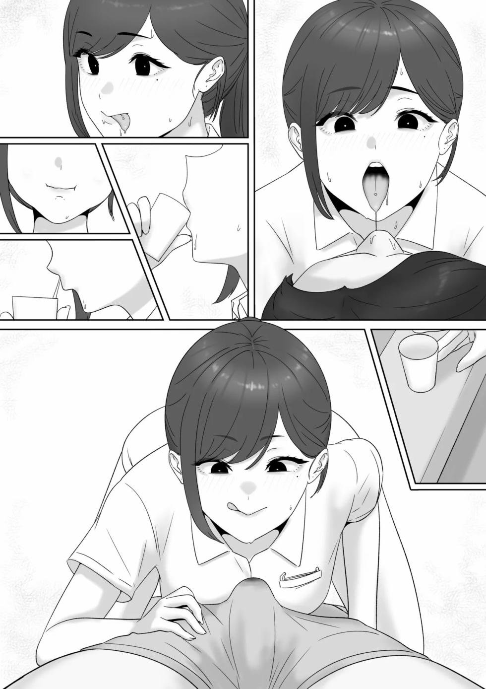 [坦々MEN] 耳鼻淫口科-1280x - Page 16