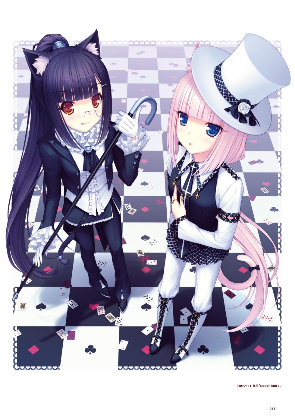 [Sayori] NEKOPARA 10th ANNIVERSARY -SAYORI ART WORKS- [Chinese] [Decensored] [Digital] - Page 38