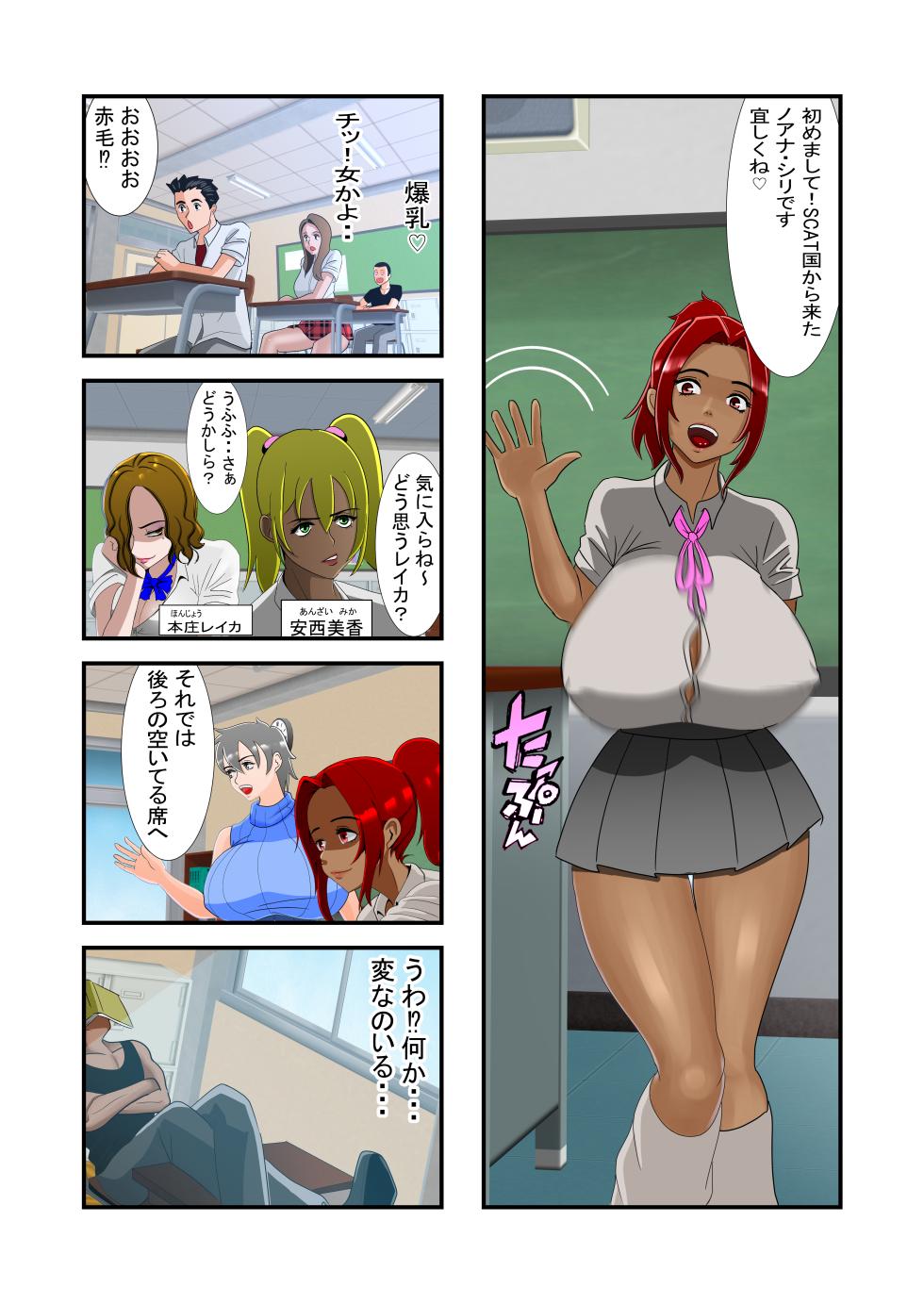 [公衆便所] 脱糞シティー外伝 Siri - Page 20