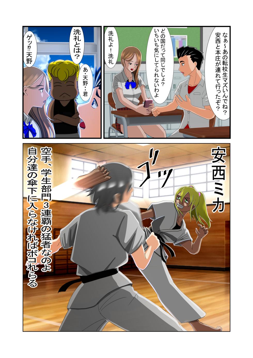 [公衆便所] 脱糞シティー外伝 Siri - Page 25