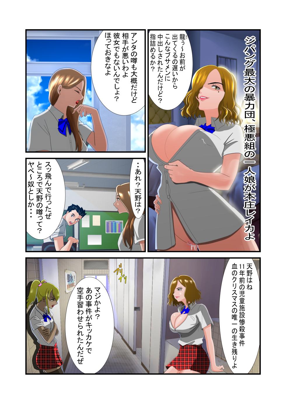 [公衆便所] 脱糞シティー外伝 Siri - Page 27