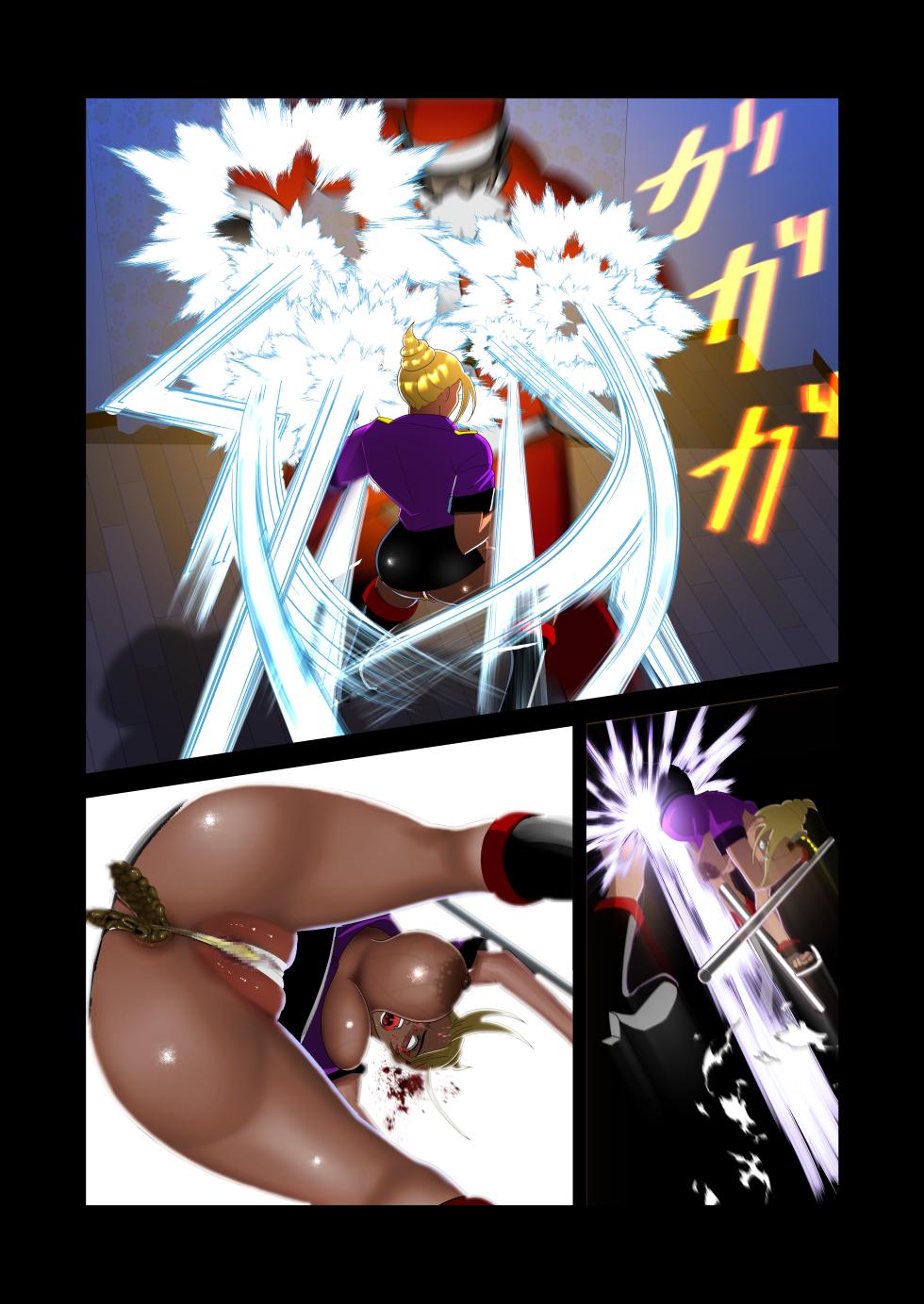 [公衆便所] 脱糞シティー外伝 Siri - Page 31