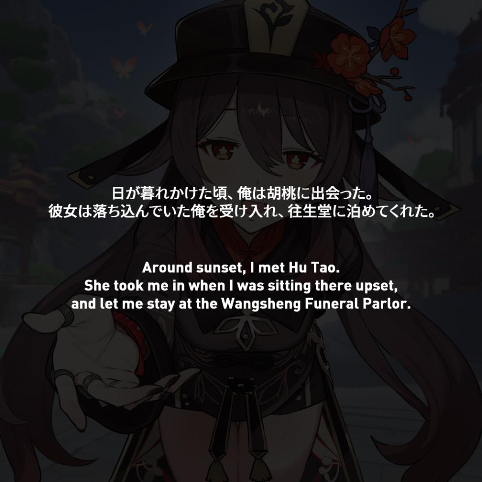 NTR Liyue - Ganyu & Shenhe MYANU [AI Generated] - Page 6