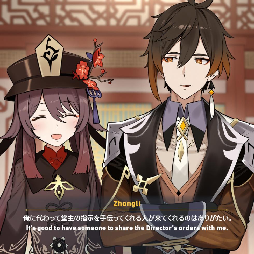 NTR Liyue - Ganyu & Shenhe MYANU [AI Generated] - Page 9