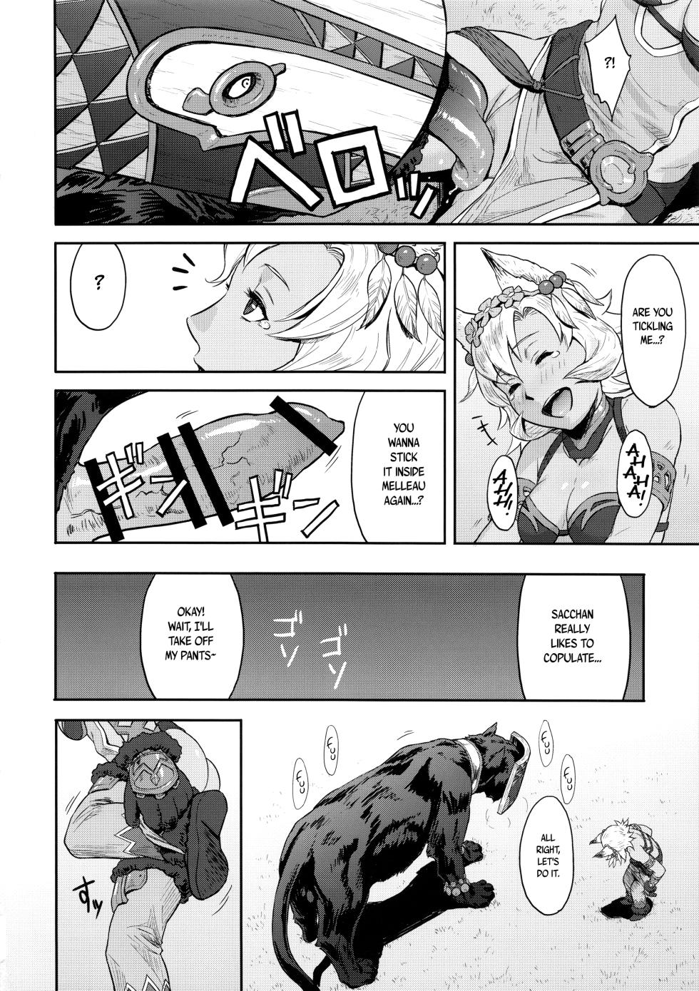 (C91) [AZASUKE WIND (AZASUKE)] BOSOM BUDDY (Granblue Fantasy) [English] [B.E.C. Scans] - Page 7