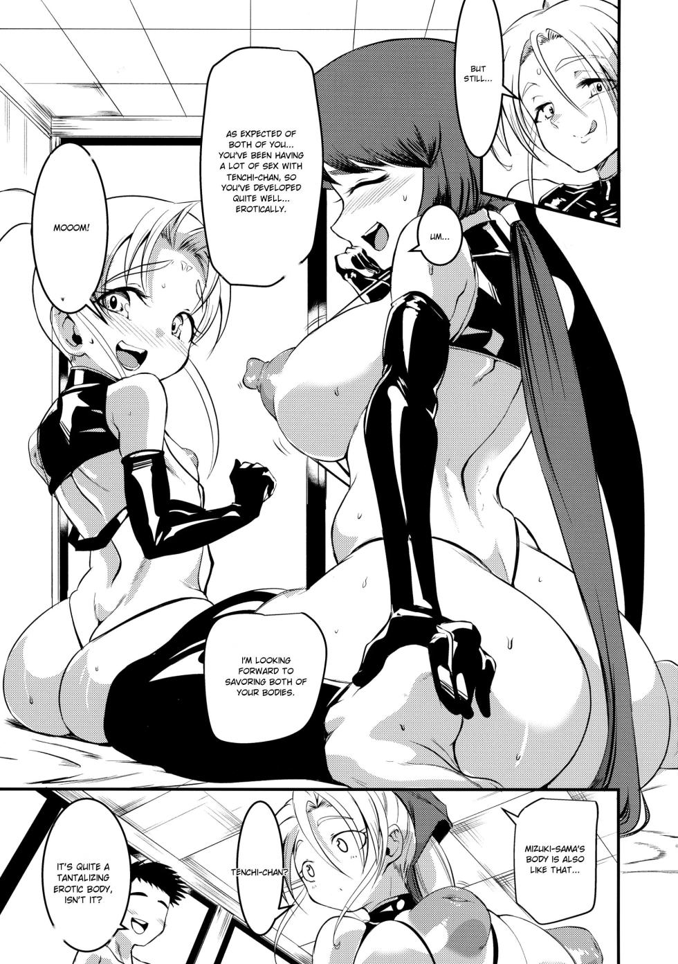 (C104) [Analog Rhapsody (Sugishin)] Nyuu Sasami Play 2 Yashoku wa Tokusei Oyakodonburi (Jou) (Tenchi Muyo!) [English] - Page 4