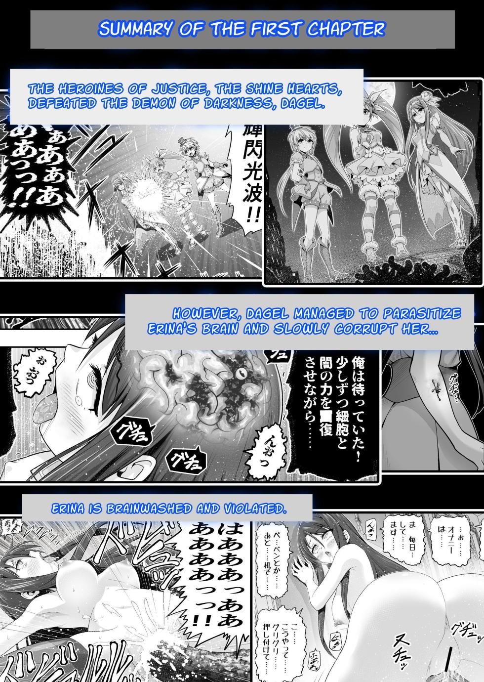 [Eclipse (Kouan)] Magical Girls Shine Hearts - Episode 2: Asahi Fujima (BM TL) - Page 2