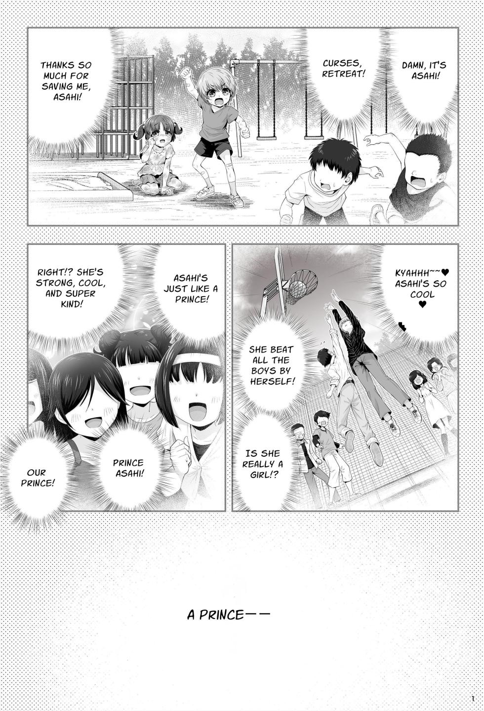 [Eclipse (Kouan)] Magical Girls Shine Hearts - Episode 2: Asahi Fujima (BM TL) - Page 5