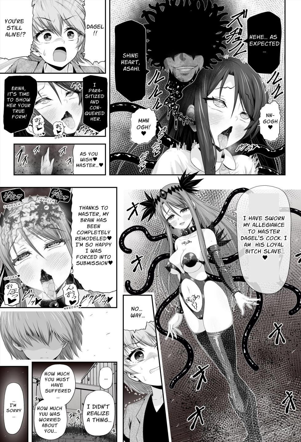 [Eclipse (Kouan)] Magical Girls Shine Hearts - Episode 2: Asahi Fujima (BM TL) - Page 13