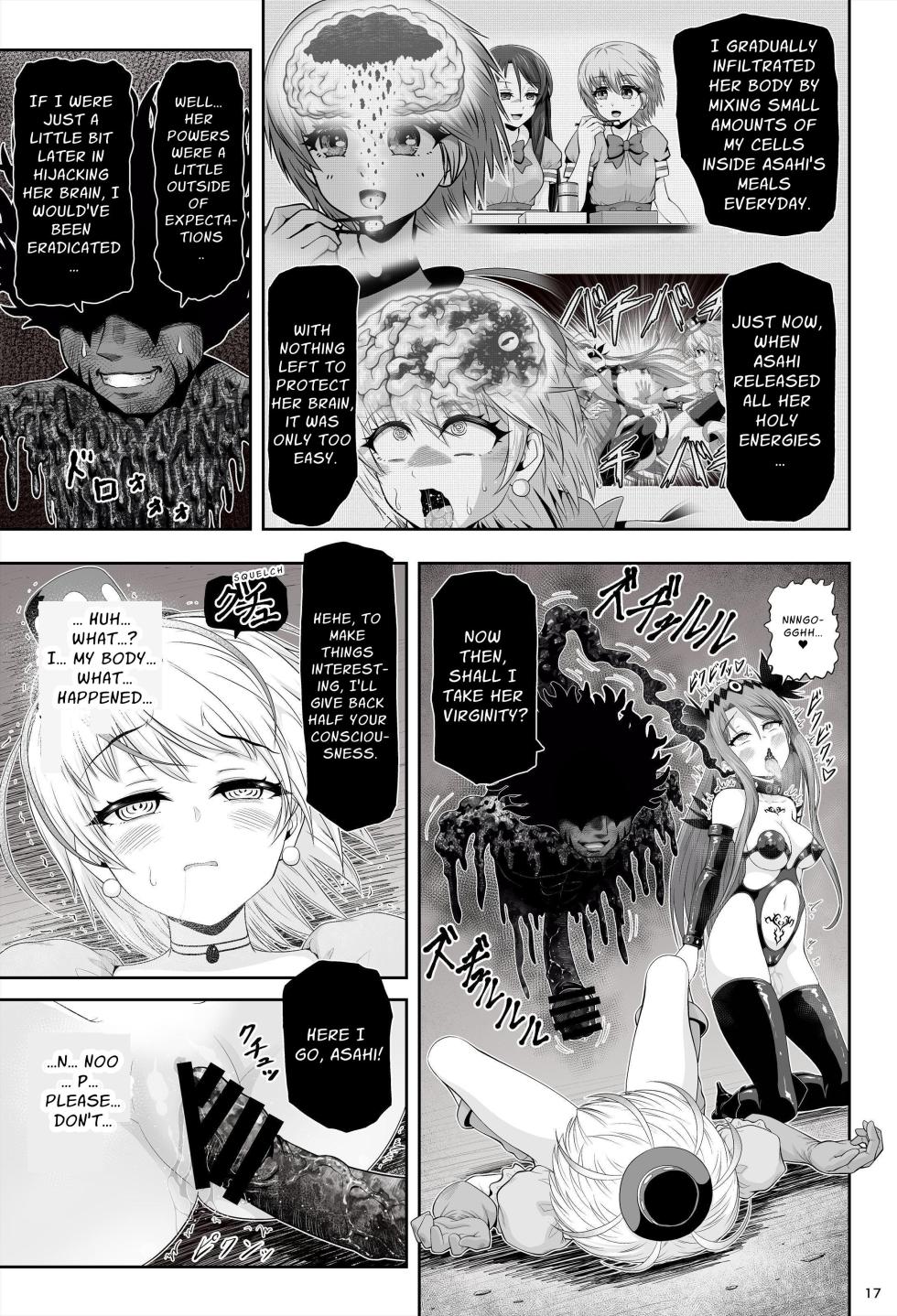 [Eclipse (Kouan)] Magical Girls Shine Hearts - Episode 2: Asahi Fujima (BM TL) - Page 21