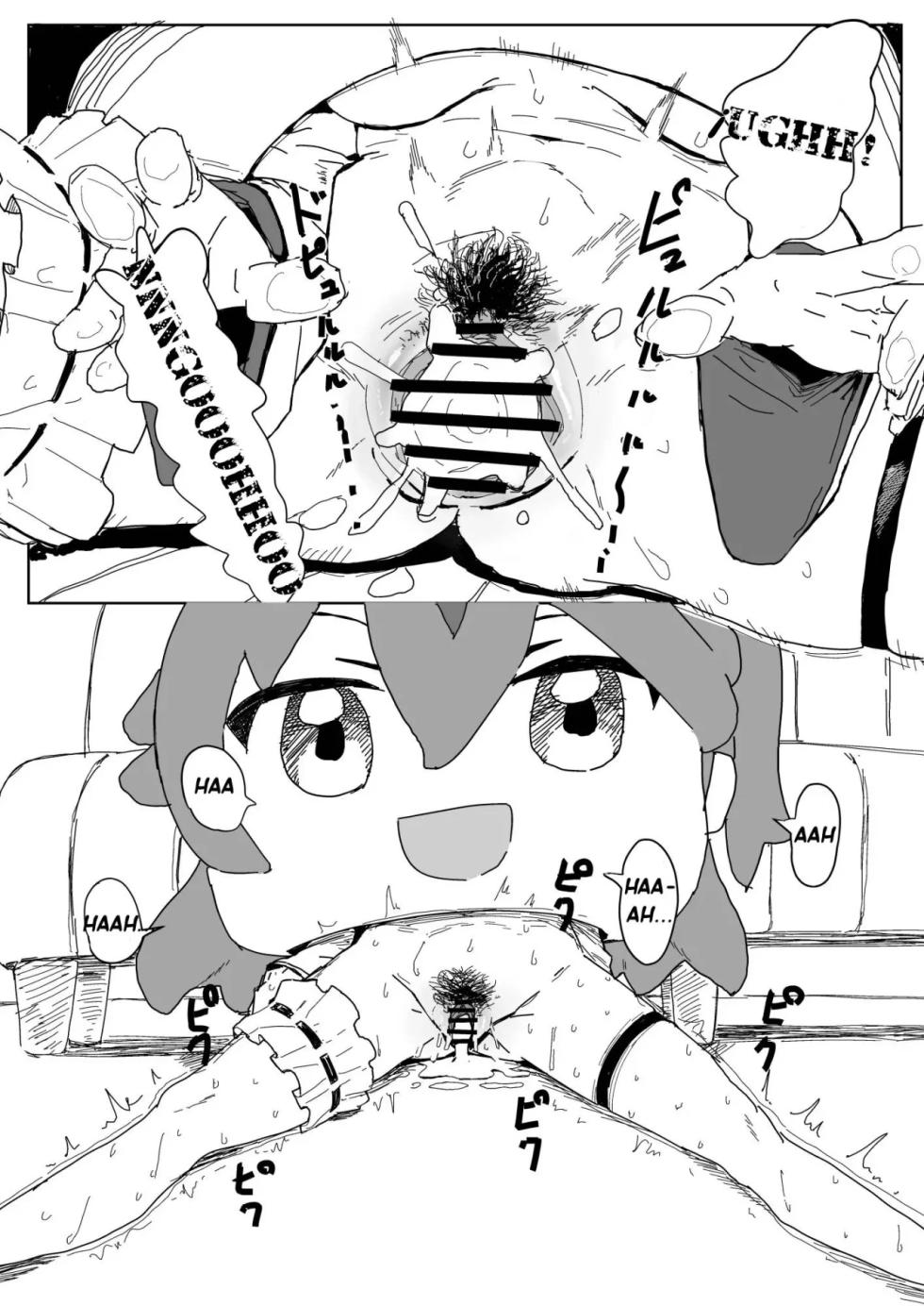[Uzura Dobin] Mk Daniet Ecchi suru (mkc)｜Haciendo Cosas Erótica con Miko׃ El Manga (Sakura Miko) [Spanish] [HOLOES] - Page 4