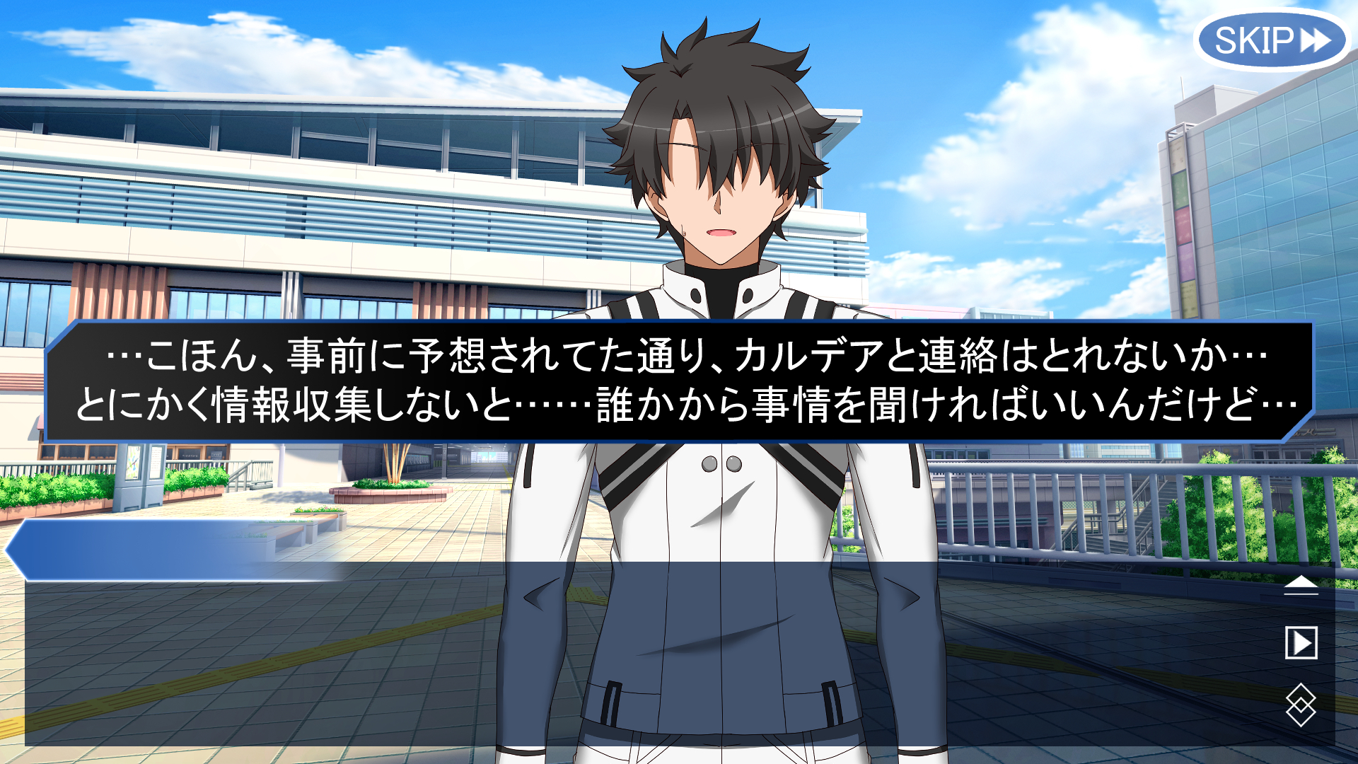 [わっしょい赤ちゃん] モルガンバーヴァン・シーと特異点攻略 (Fate/Grand Order) - Page 22