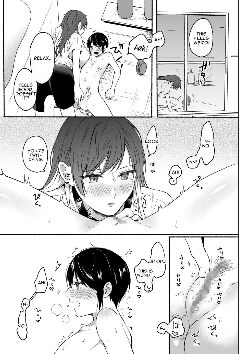 [Chilukuni (Onaka Emi)] Seiki Gyakuten 2 Osananajimi ni Modorenakute mo | Genital Swap 2 ~even if we cannot return to being friends~ [English] [tsuyoshi] [Digital] - Page 14